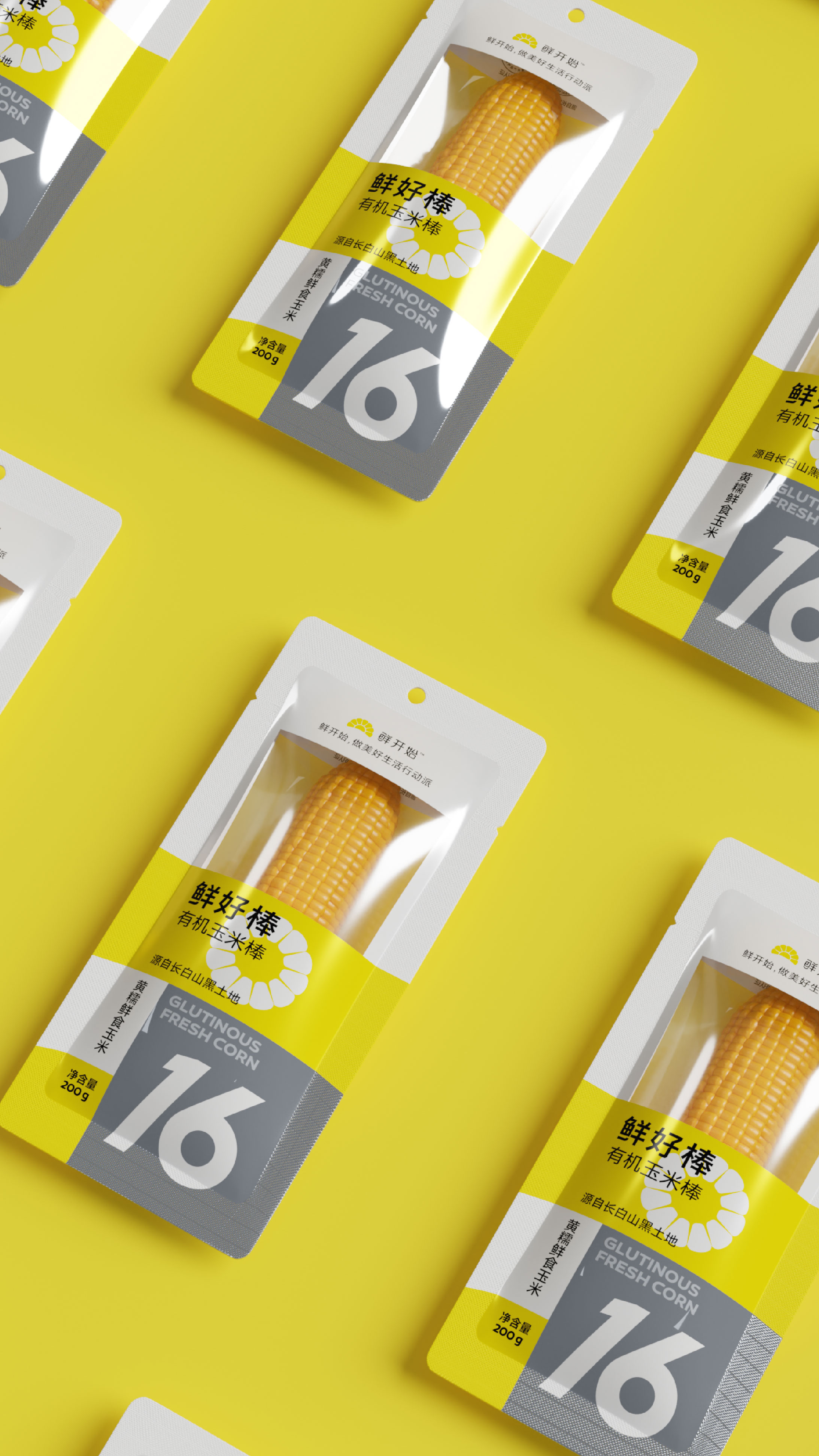 Brand design, packaging design, fresh corn, fast-selling products design，