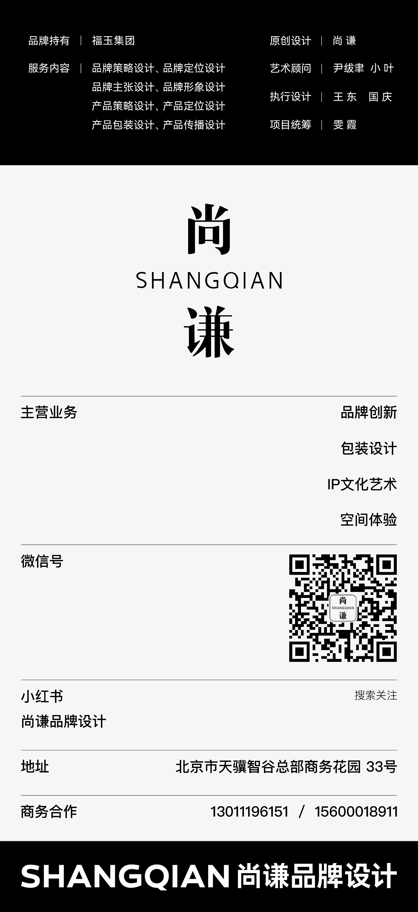 Brand design, packaging design, fresh corn, fast-selling products design，