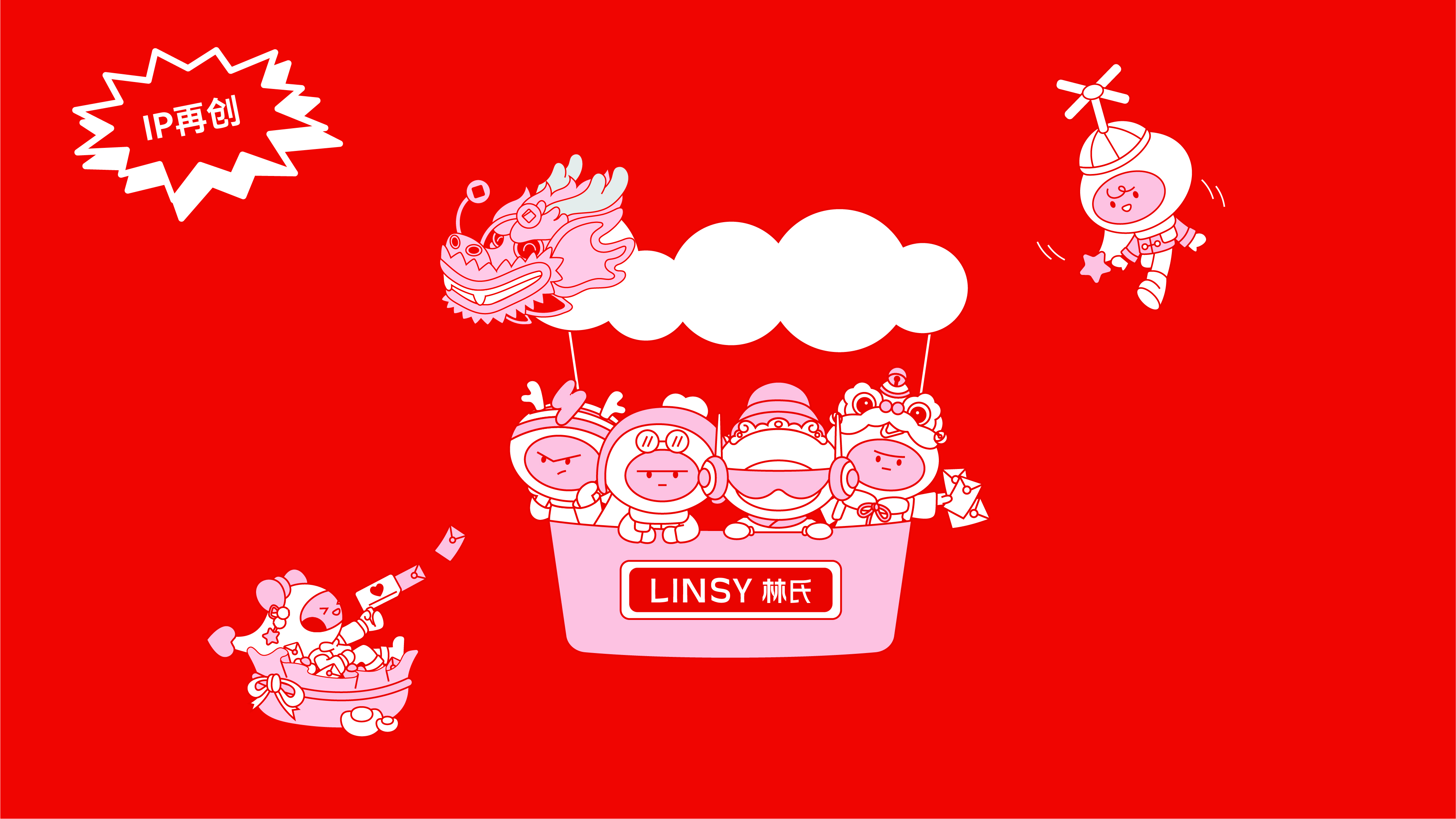 IP, Font, Creative Packaging, Vision, Brand Design,，