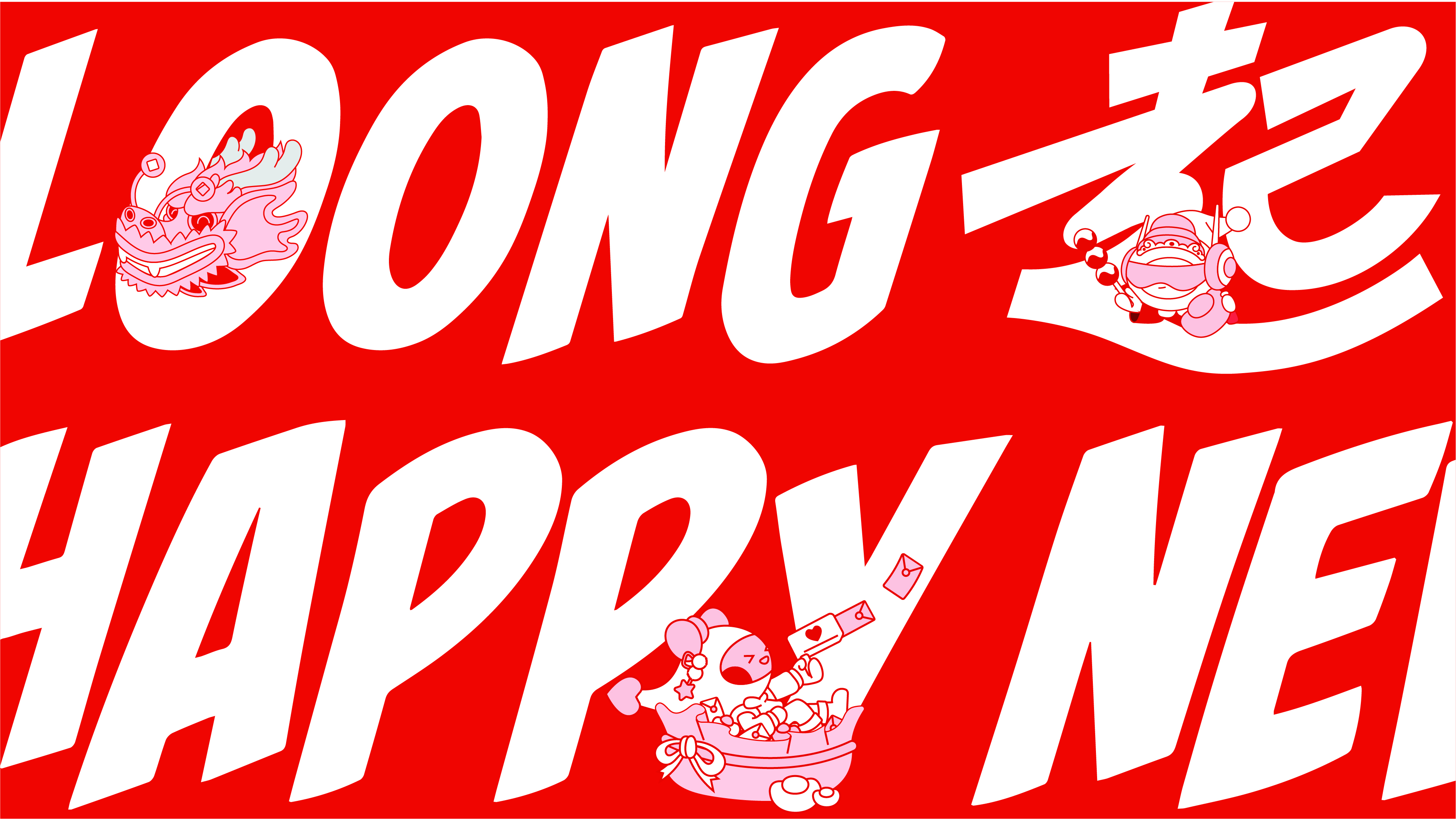 IP, Font, Creative Packaging, Vision, Brand Design,，