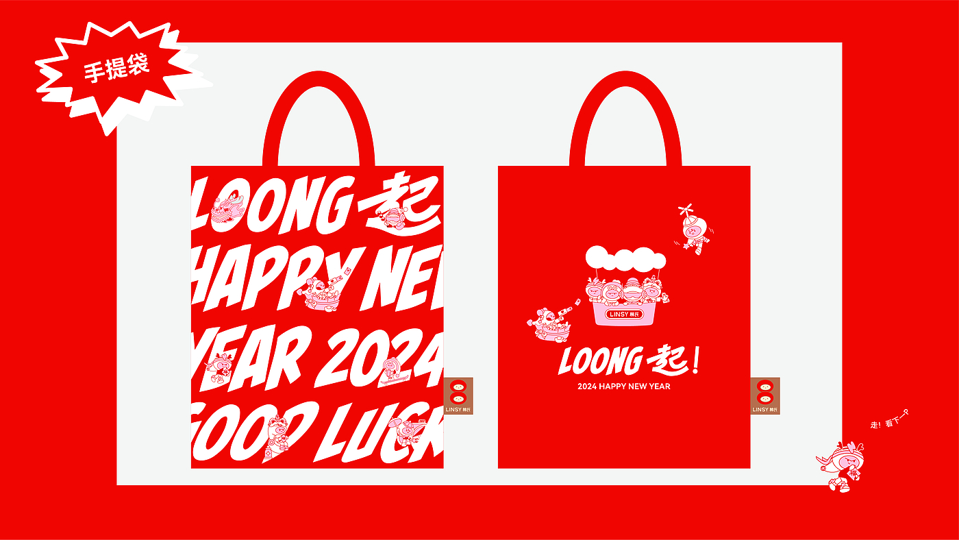 IP, Font, Creative Packaging, Vision, Brand Design,，