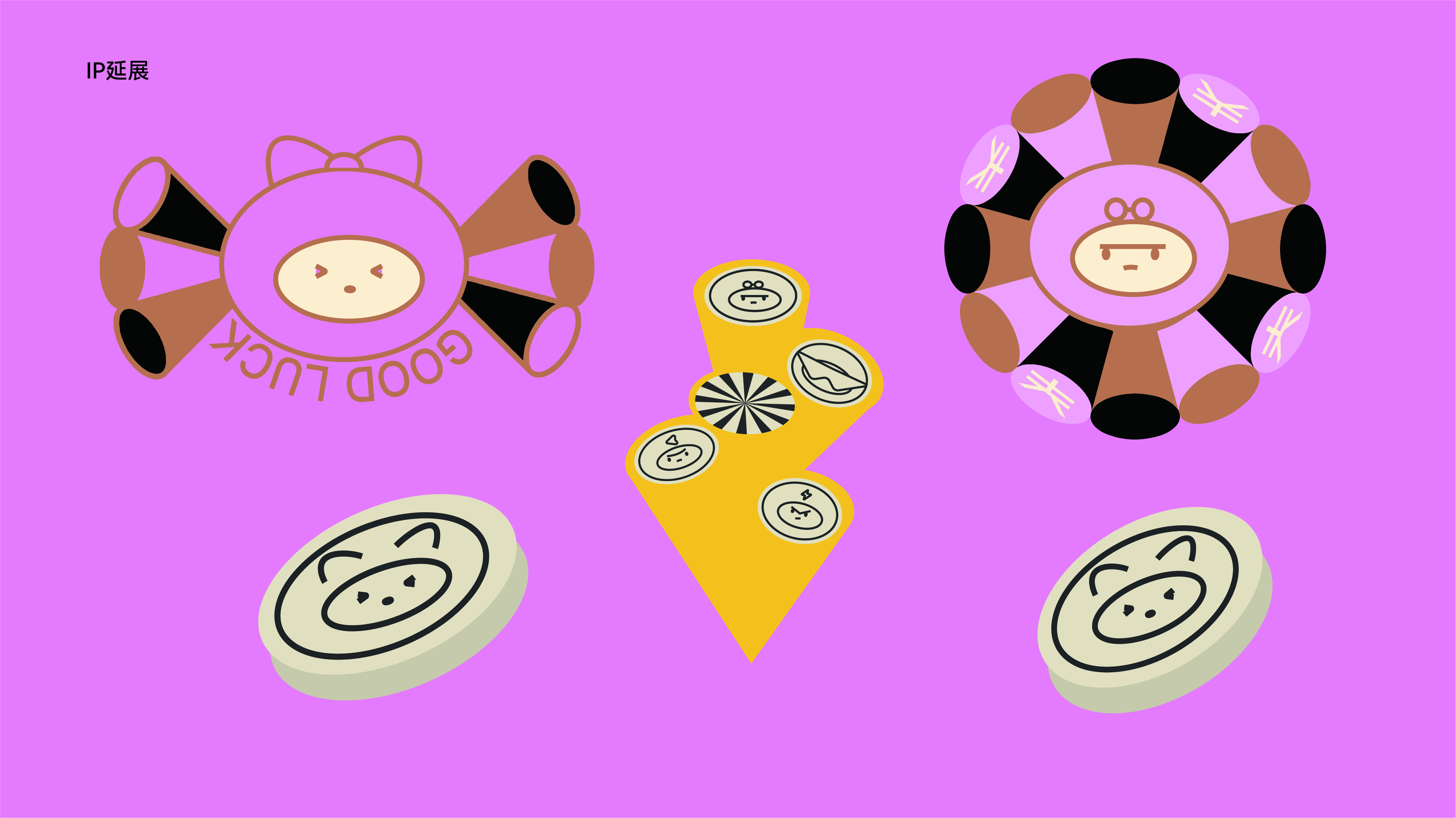 IP, Brand Vision, Font, Creative Packaging, Brand,，