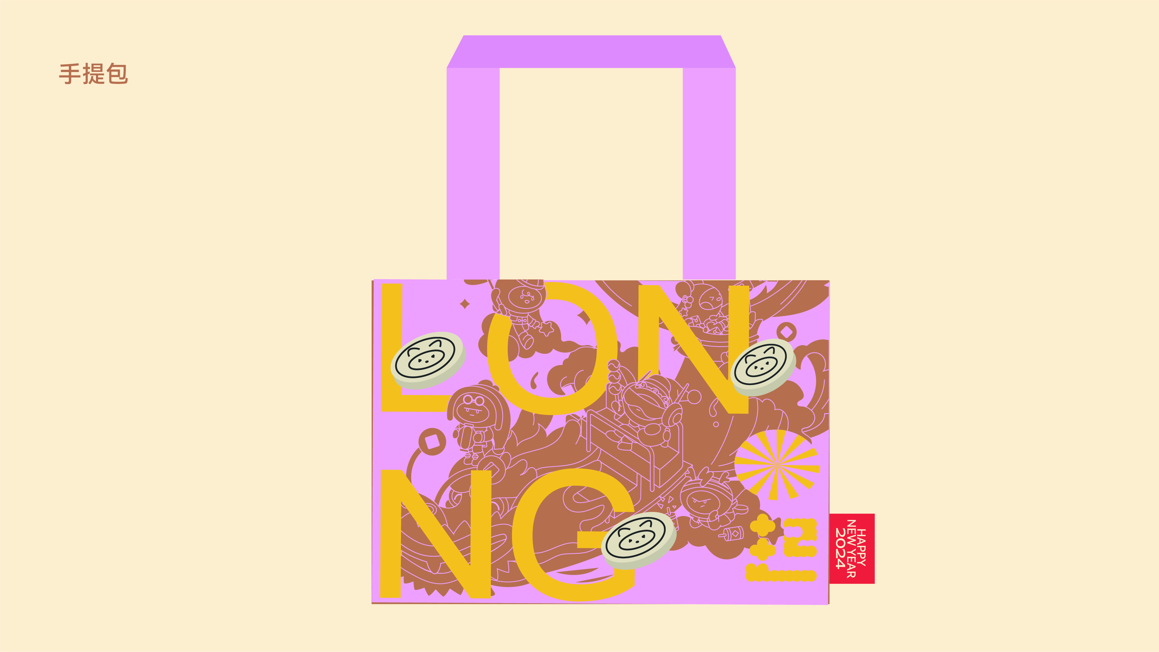 IP, Brand Vision, Font, Creative Packaging, Brand,，