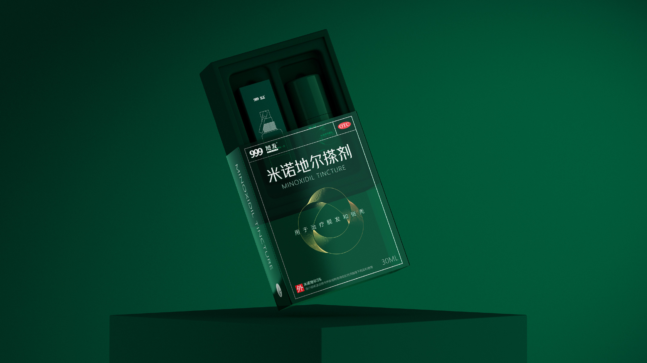 Original works，plane，Bottle design，Packaging technology，Box design，Sanjiu，Minoxidil，Hair restorer，