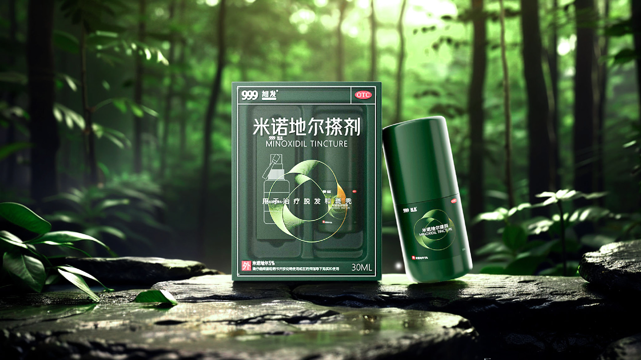 Original works，plane，Bottle design，Packaging technology，Box design，Sanjiu，Minoxidil，Hair restorer，