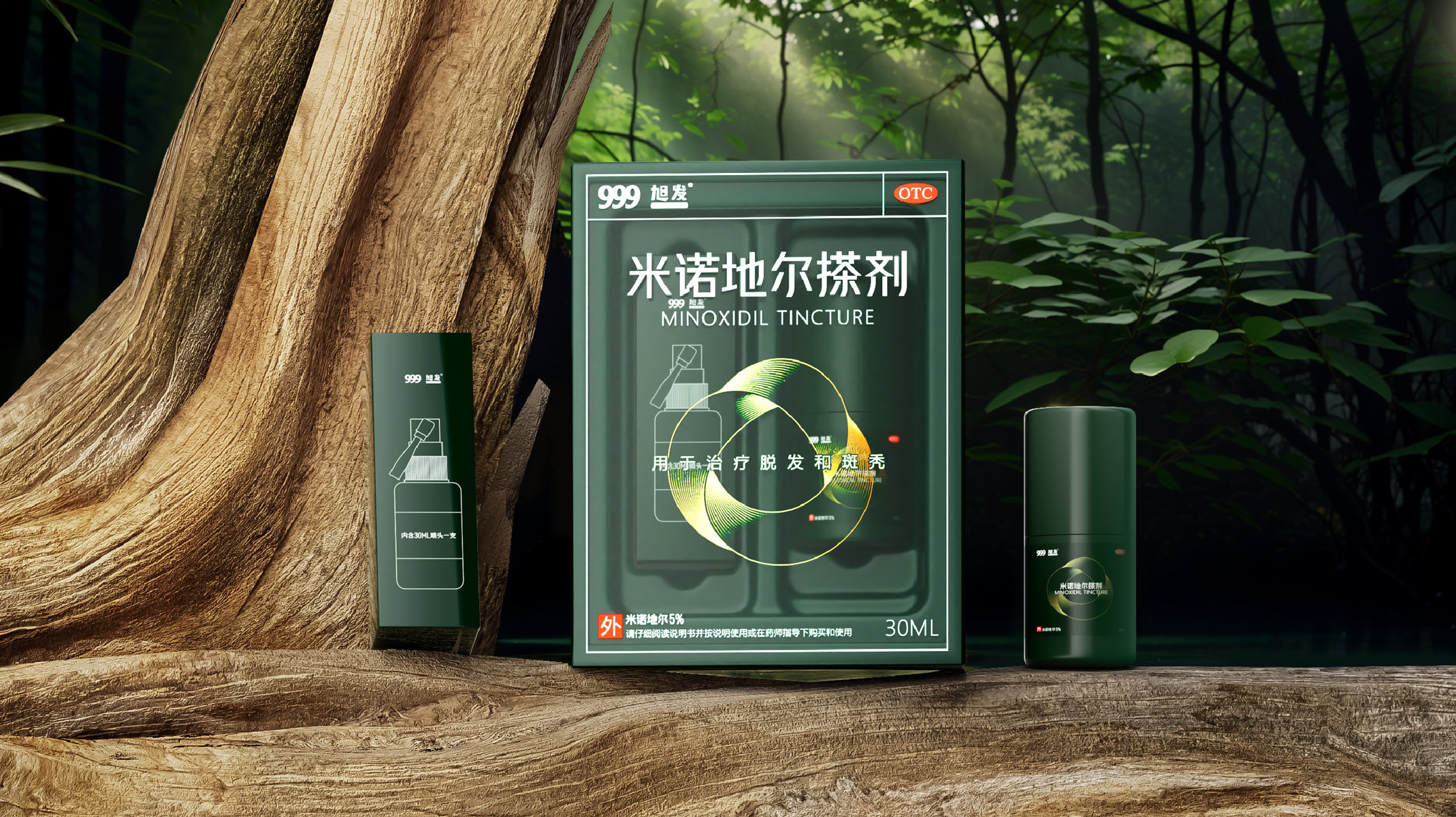 Original works，plane，Bottle design，Packaging technology，Box design，Sanjiu，Minoxidil，Hair restorer，