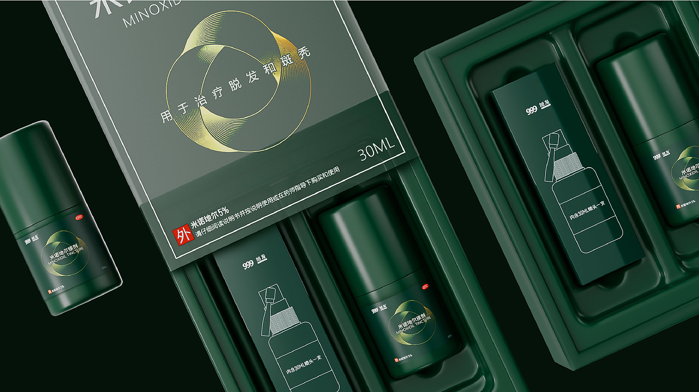 Original works，plane，Bottle design，Packaging technology，Box design，Sanjiu，Minoxidil，Hair restorer，