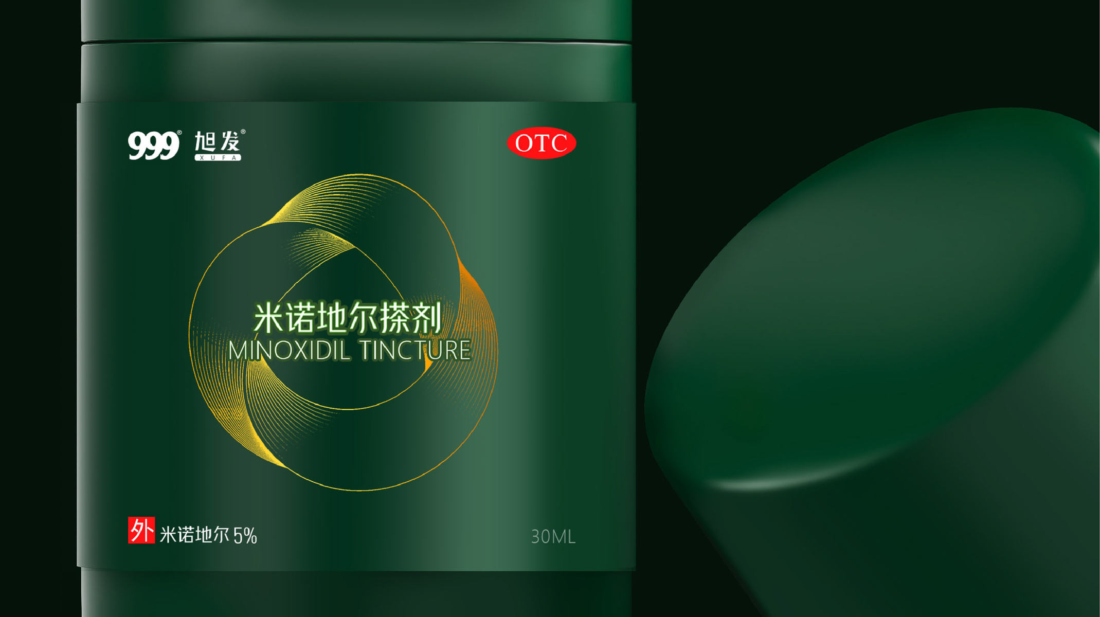 Original works，plane，Bottle design，Packaging technology，Box design，Sanjiu，Minoxidil，Hair restorer，