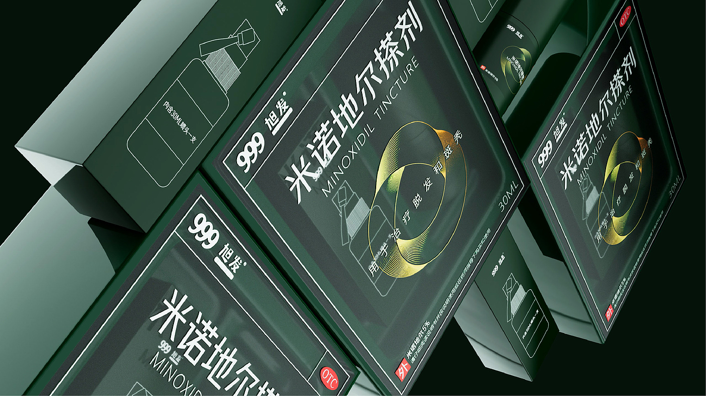 Original works，plane，Bottle design，Packaging technology，Box design，Sanjiu，Minoxidil，Hair restorer，