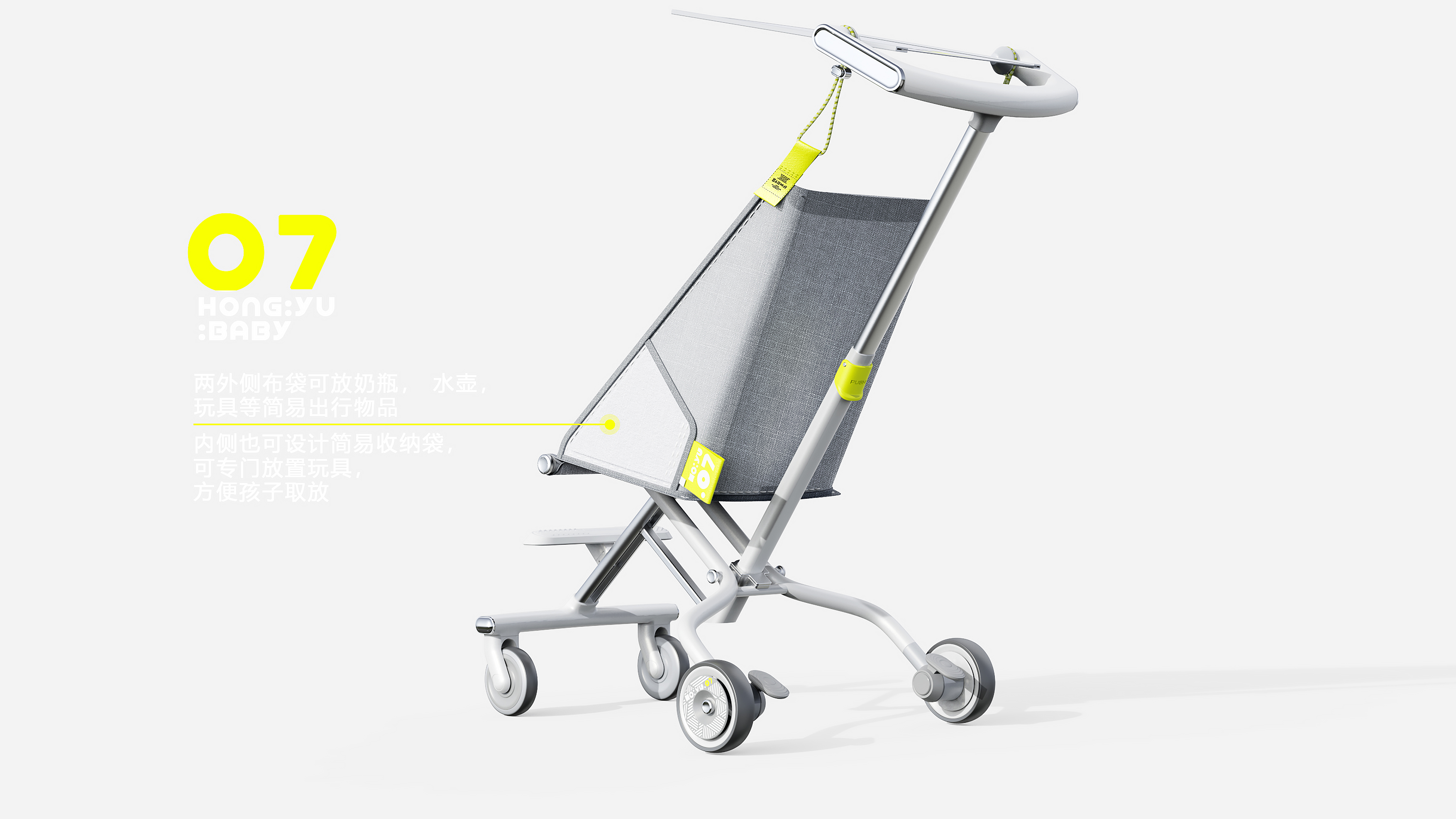 industrial design，Creative design，product design，Appearance design，Stroller design，