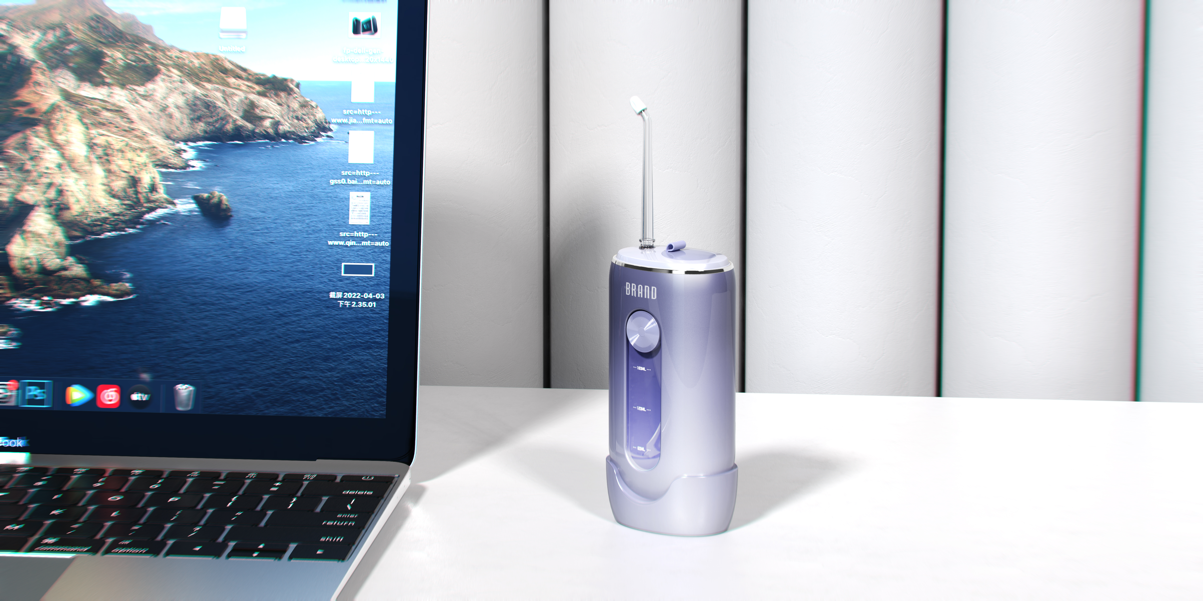 oral irrigator，Tooth washing，Personal care，product design，design company，