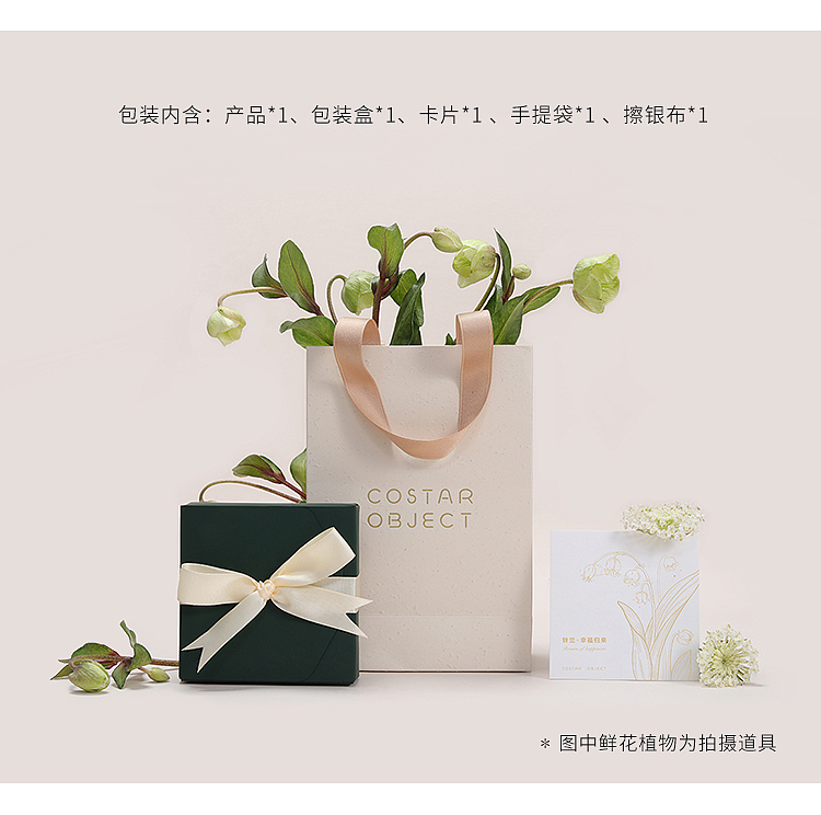 Lily of the valley，hand-made flowers，Original Jewelry Design，Niche Accessories，Good gift，Girlfriend gift，product design，Couple Gift，