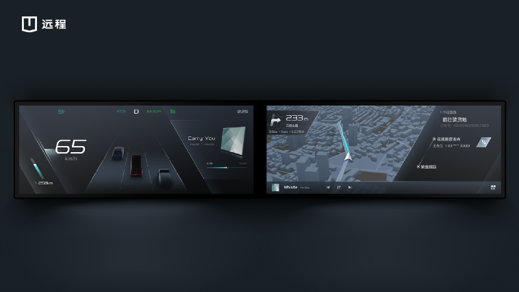 How does the future city digital magic cargo bay interact with humans?，