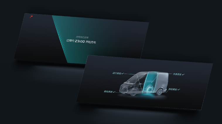 How does the future city digital magic cargo bay interact with humans?，