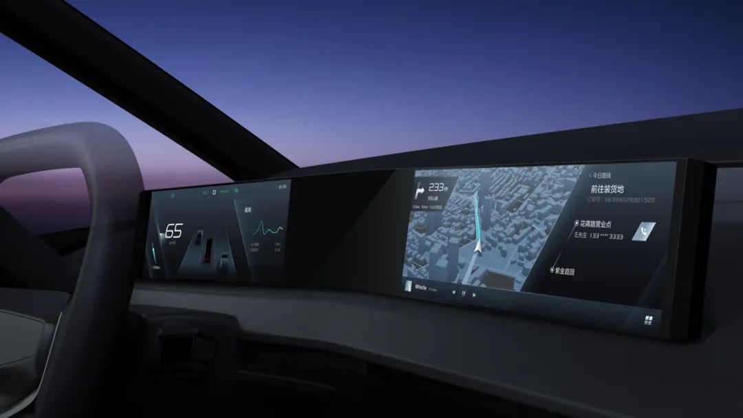 How does the future city digital magic cargo bay interact with humans?，