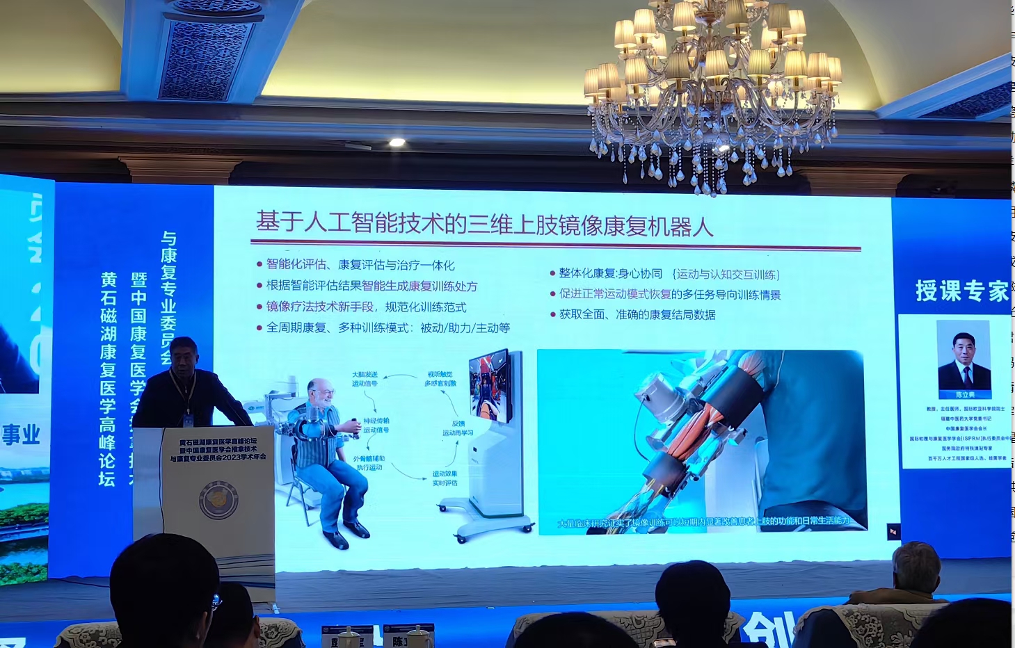 Industrial Design of Creation Space，