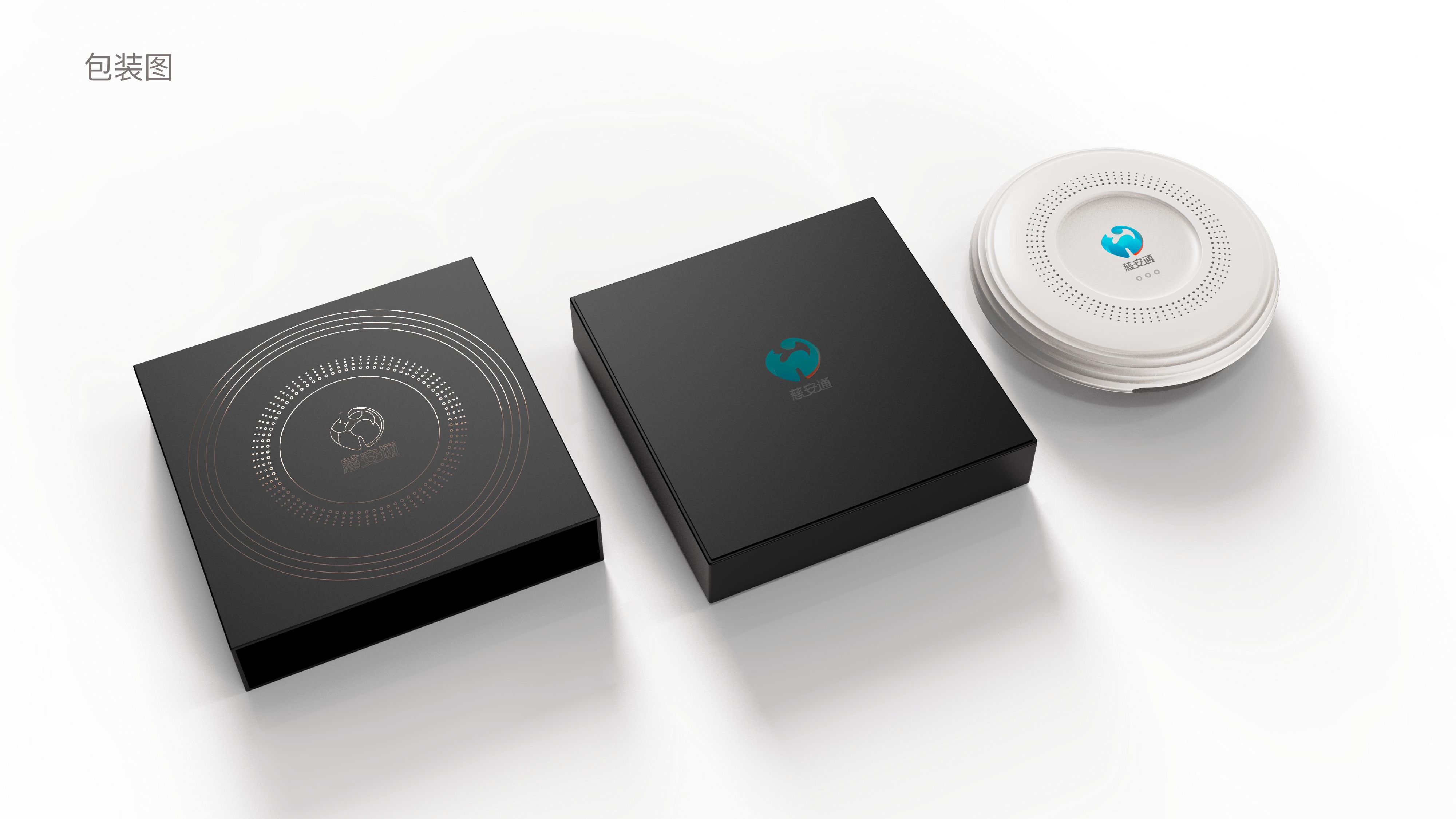 terminal，asset management，Internet of things，