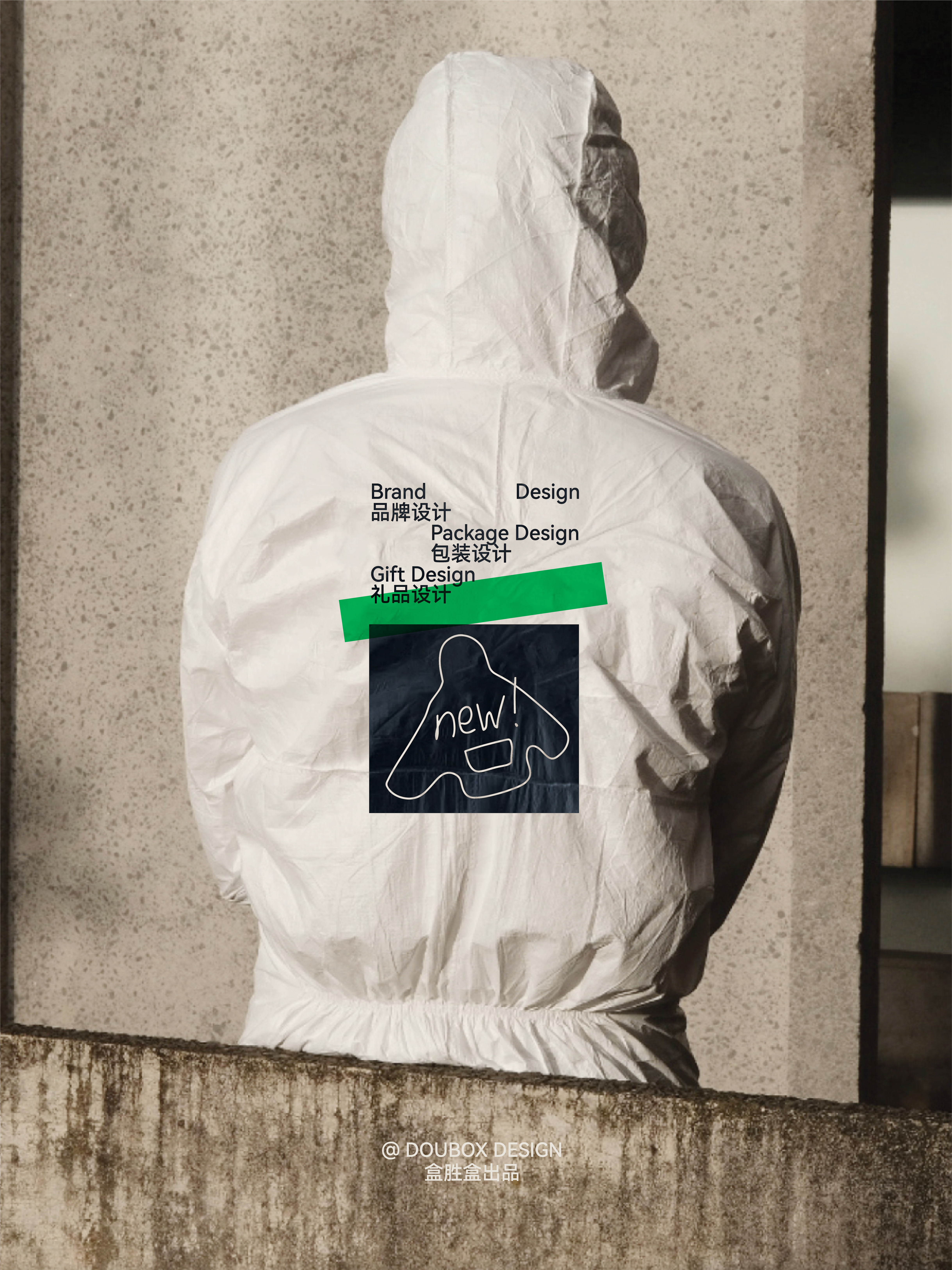 poster, graphic, original, brand, visual，