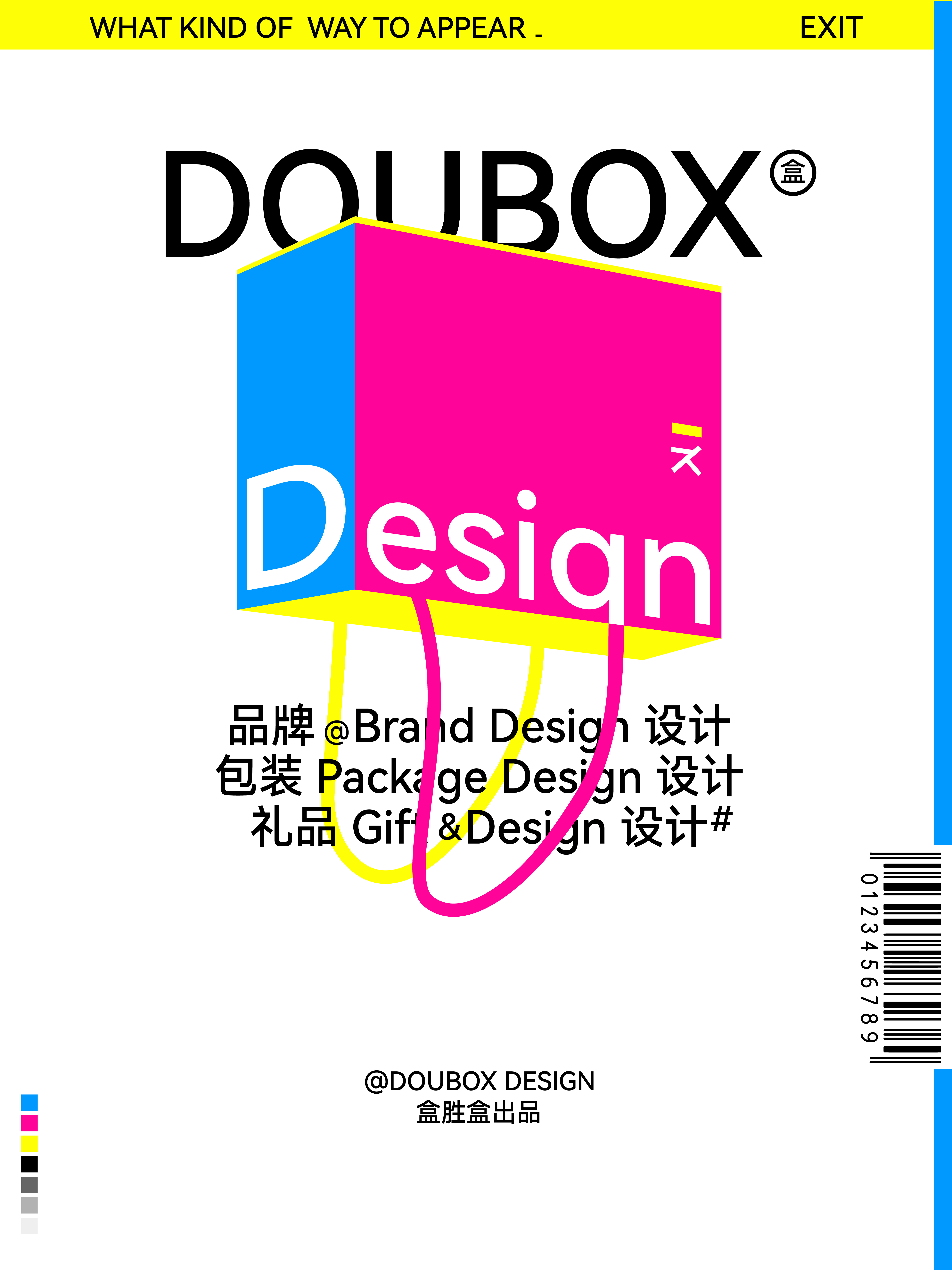 poster, graphic, original, brand, visual，