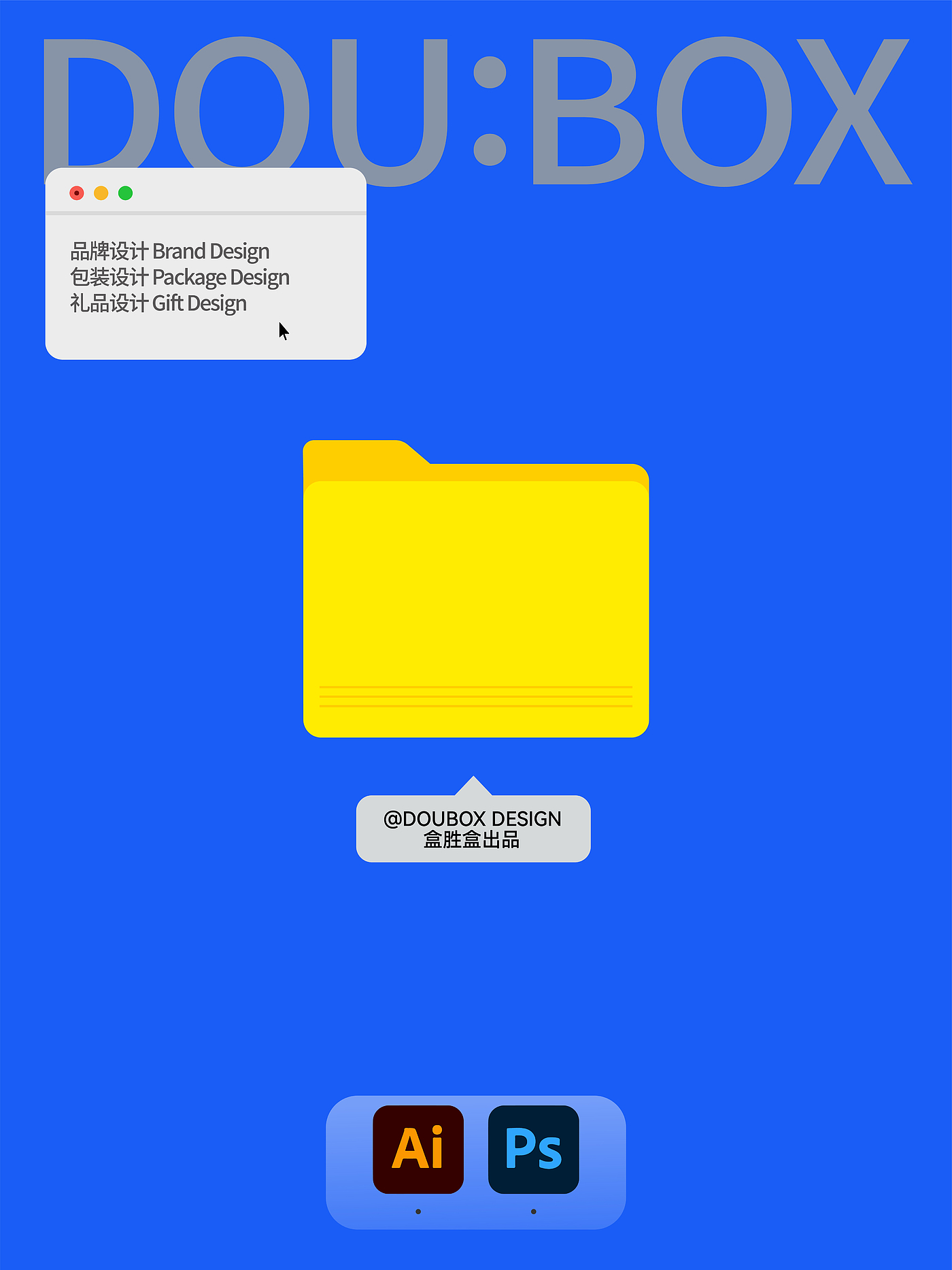 poster, graphic, original, brand, visual，