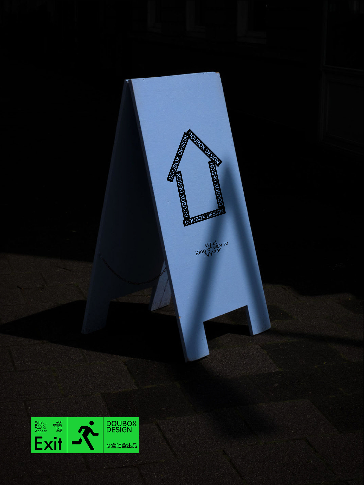 poster, graphic, original, brand, visual，