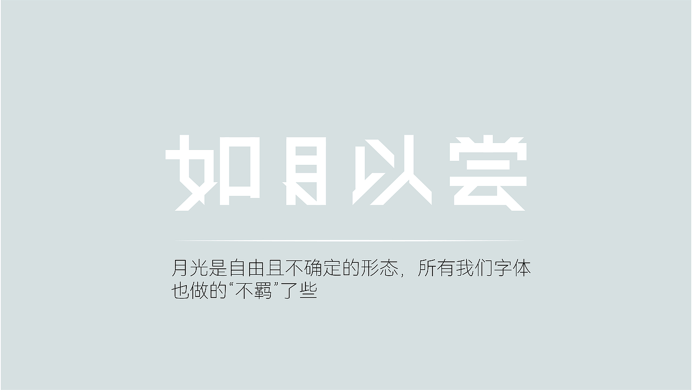 Creative packaging, brand, Mid-Autumn Festival, font, plane，