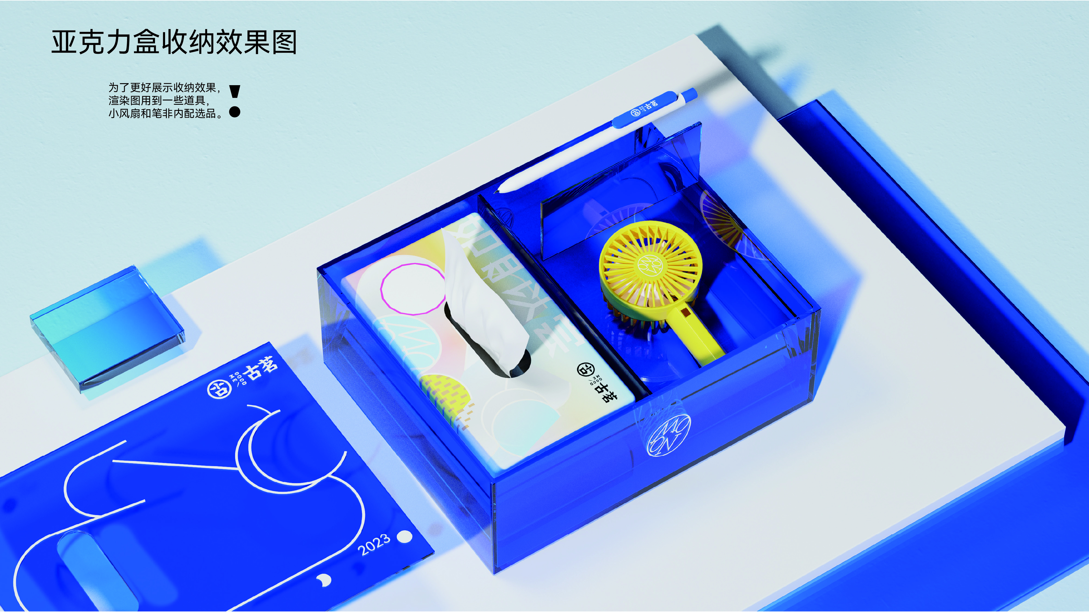 Creative packaging, brand, Mid-Autumn Festival, font, plane，