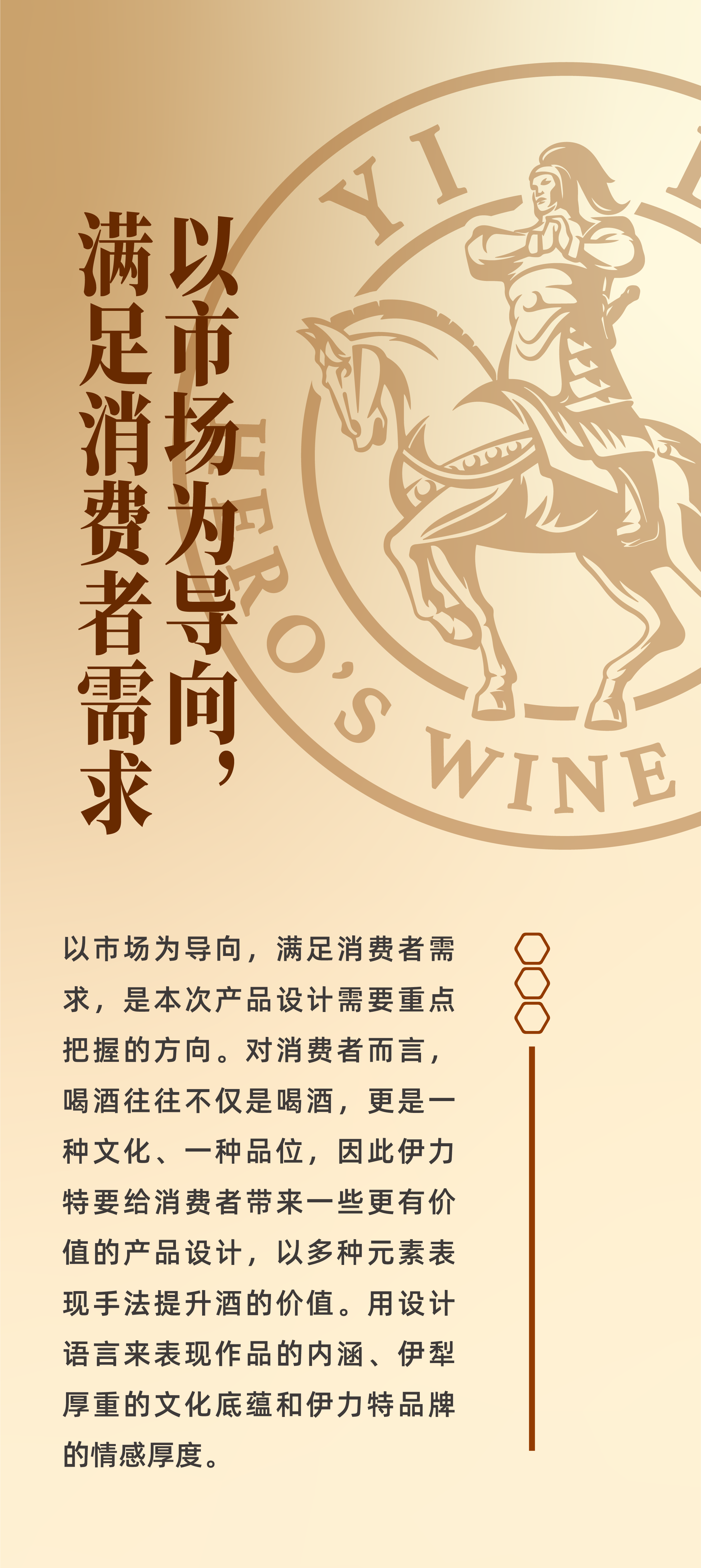 Eddie Brand，Addie Brand Consulting and Design，IDE Addie Brand Consulting and Design，Liquor packaging，Brand packaging design，product design，Baijiu，packing design，