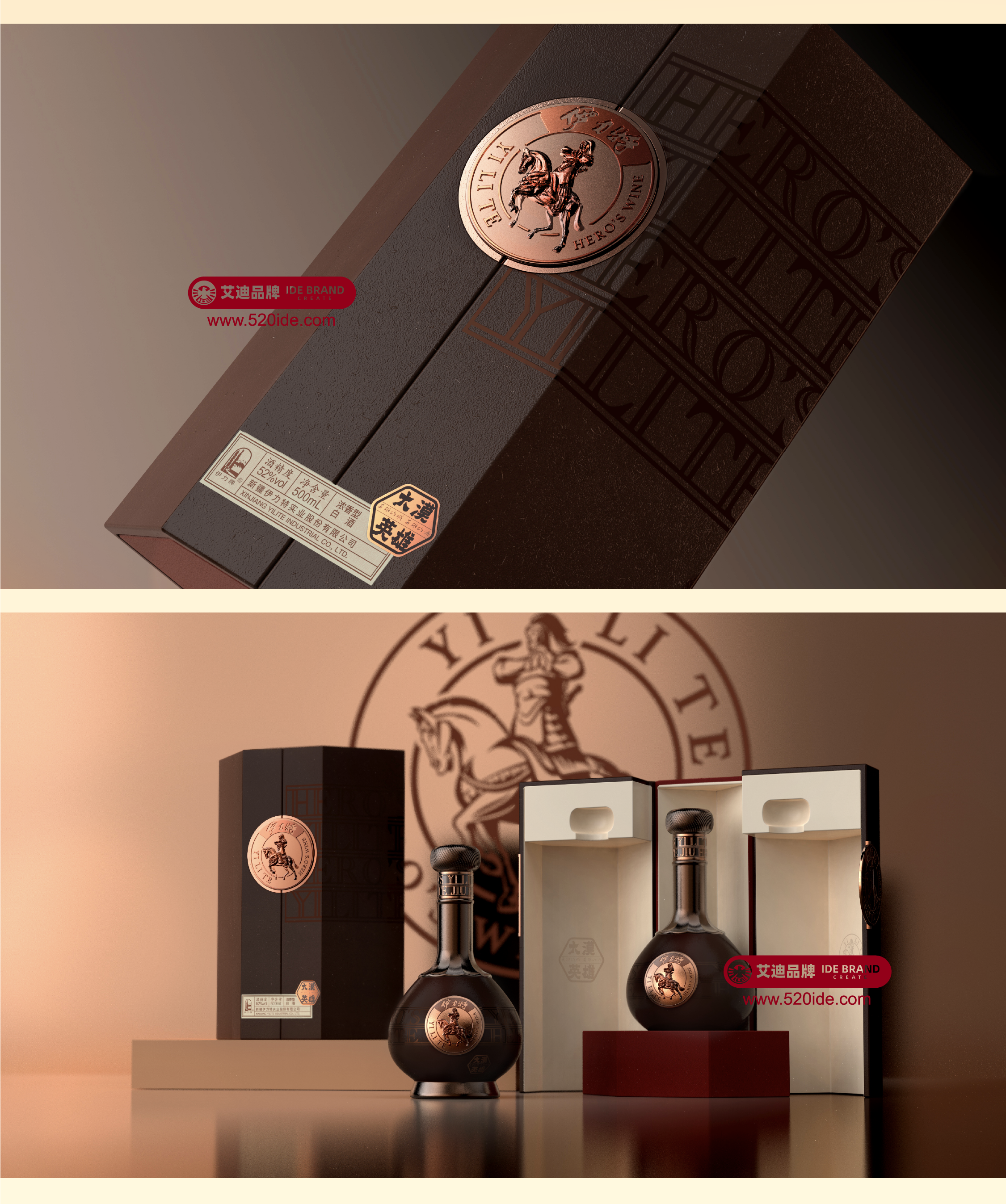 Eddie Brand，Addie Brand Consulting and Design，IDE Addie Brand Consulting and Design，Liquor packaging，Brand packaging design，product design，Baijiu，packing design，