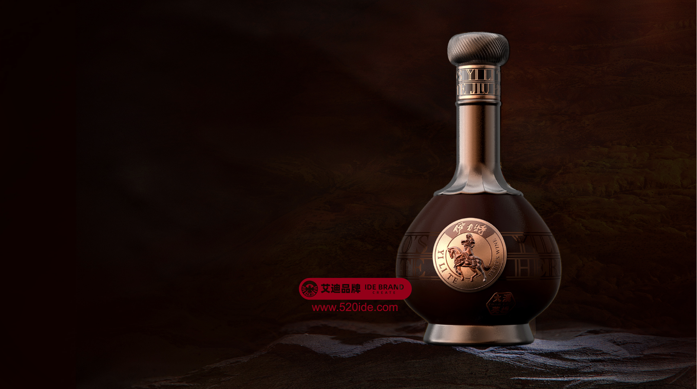 Eddie Brand，Addie Brand Consulting and Design，IDE Addie Brand Consulting and Design，Liquor packaging，Brand packaging design，product design，Baijiu，packing design，