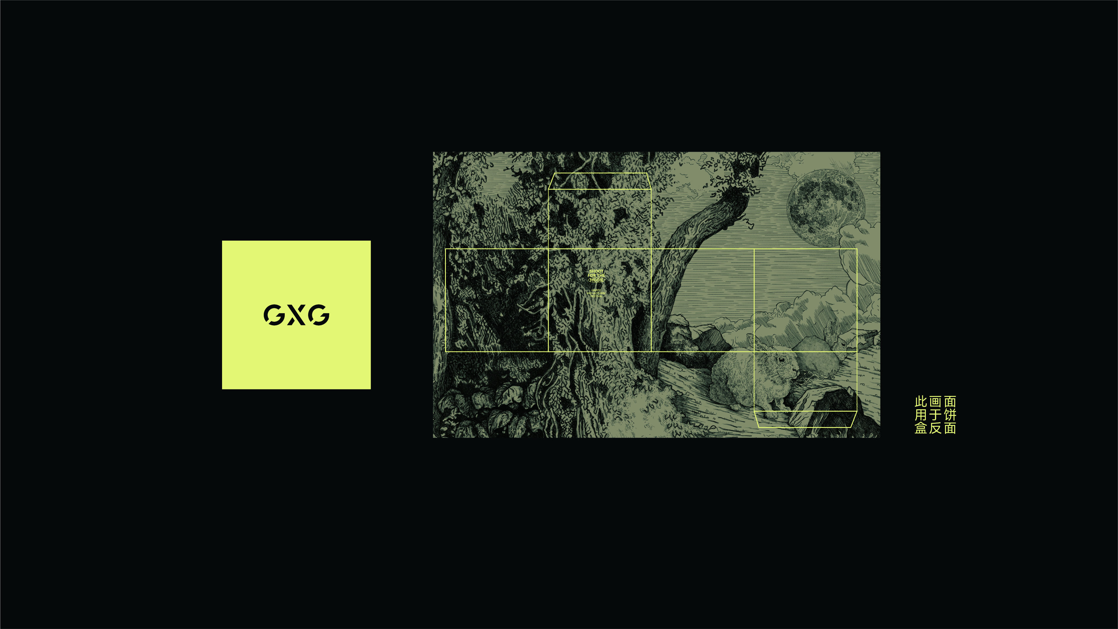 Illustration, Plane, Original, Visual, Mid-Autumn, Brand，