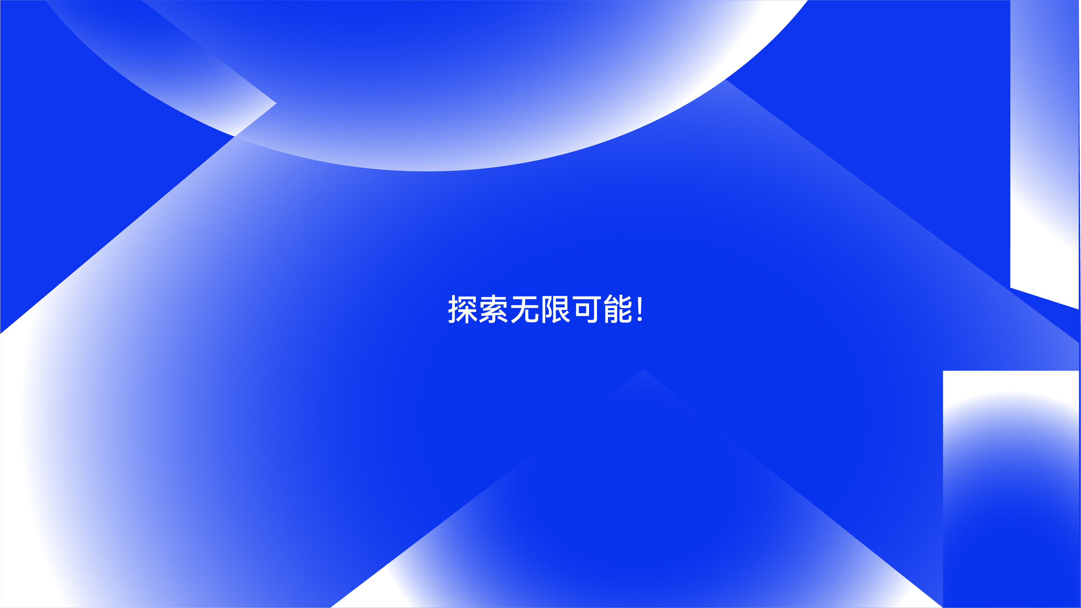 Creative packaging, brand vision, original, entry ceremony, plane，