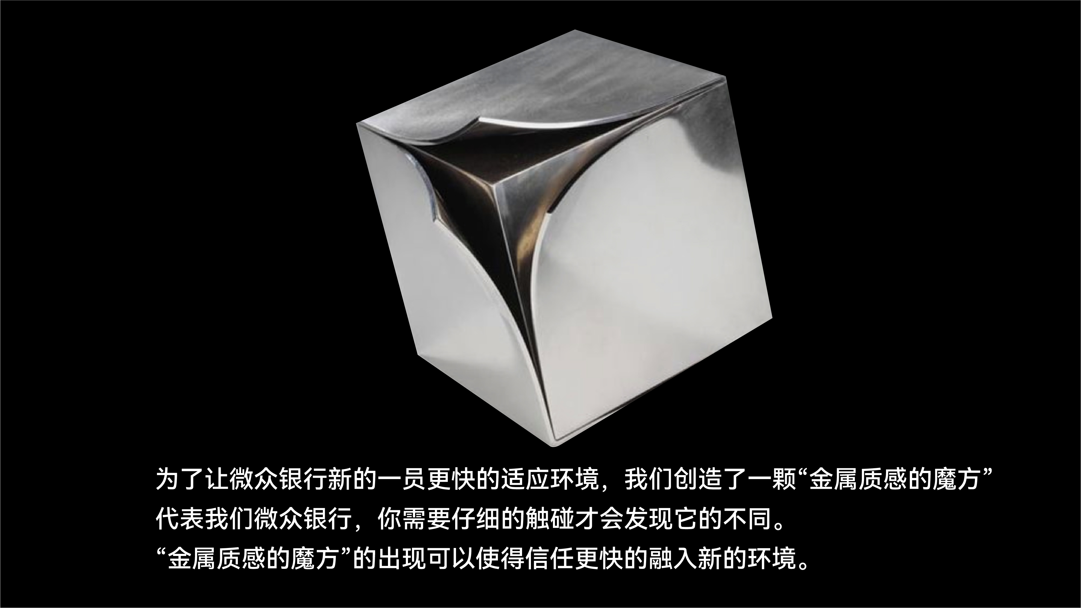 Creative packaging, brand vision, original, entry ceremony, plane，