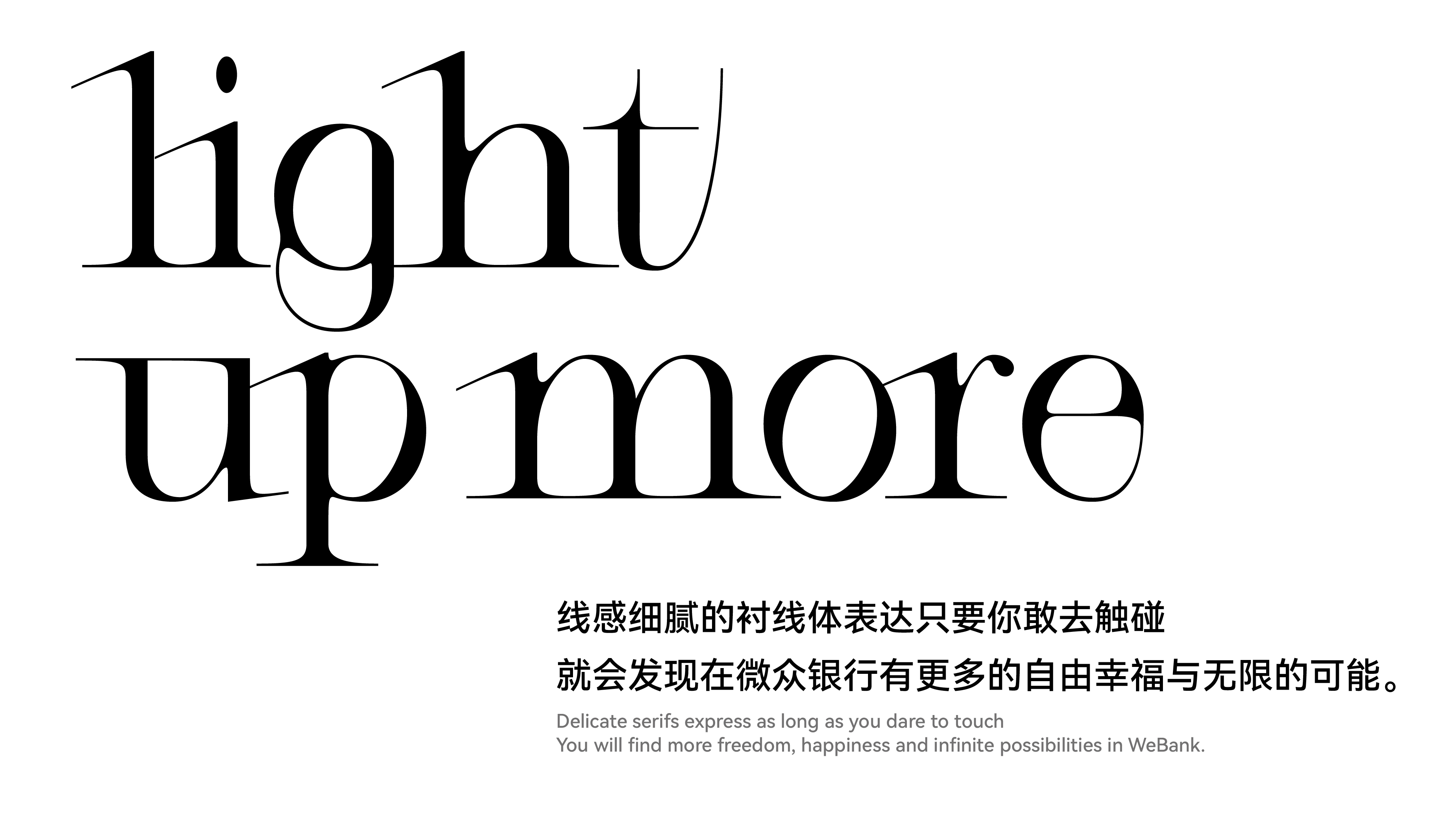 Creative packaging, brand vision, original, entry ceremony, plane，