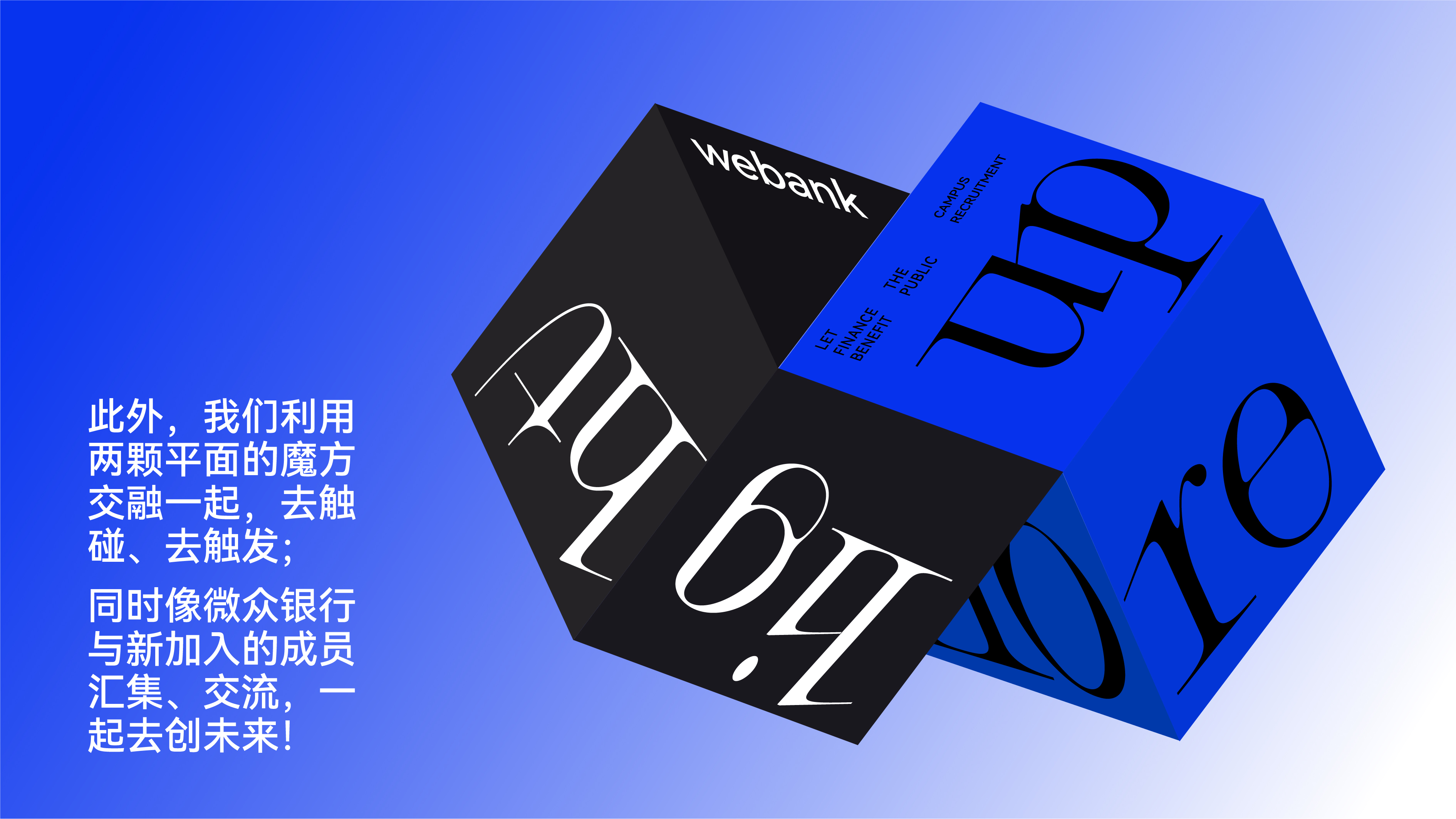 Creative packaging, brand vision, original, entry ceremony, plane，