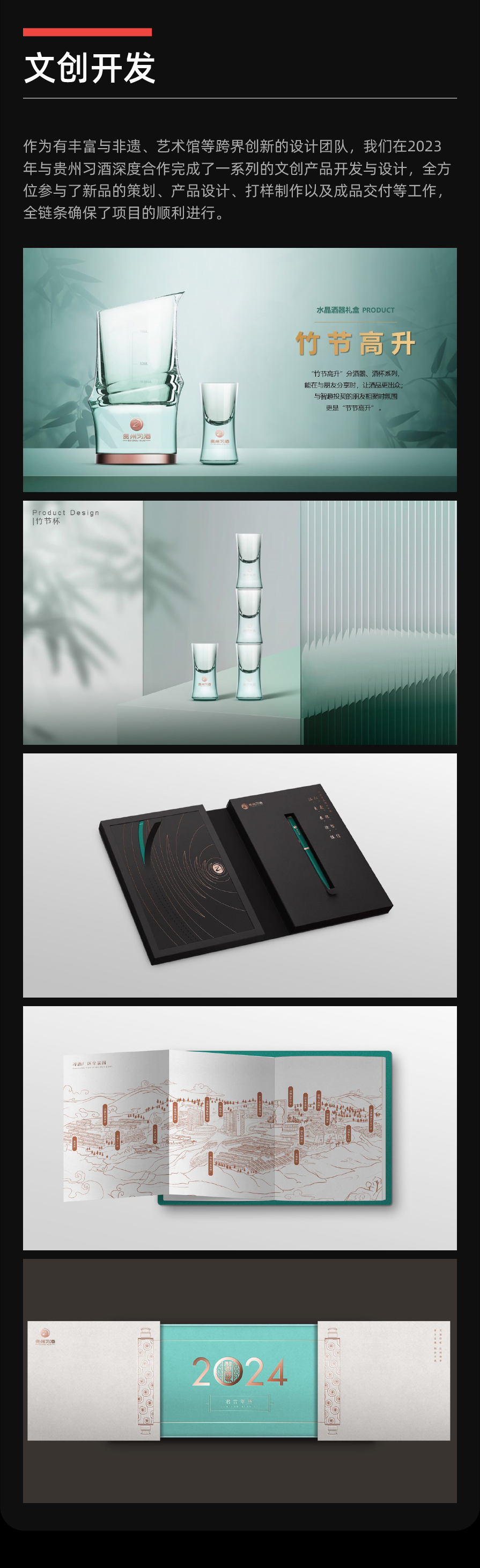 industrial design，product design，Cultural and creative design，Annual summary，new energy，