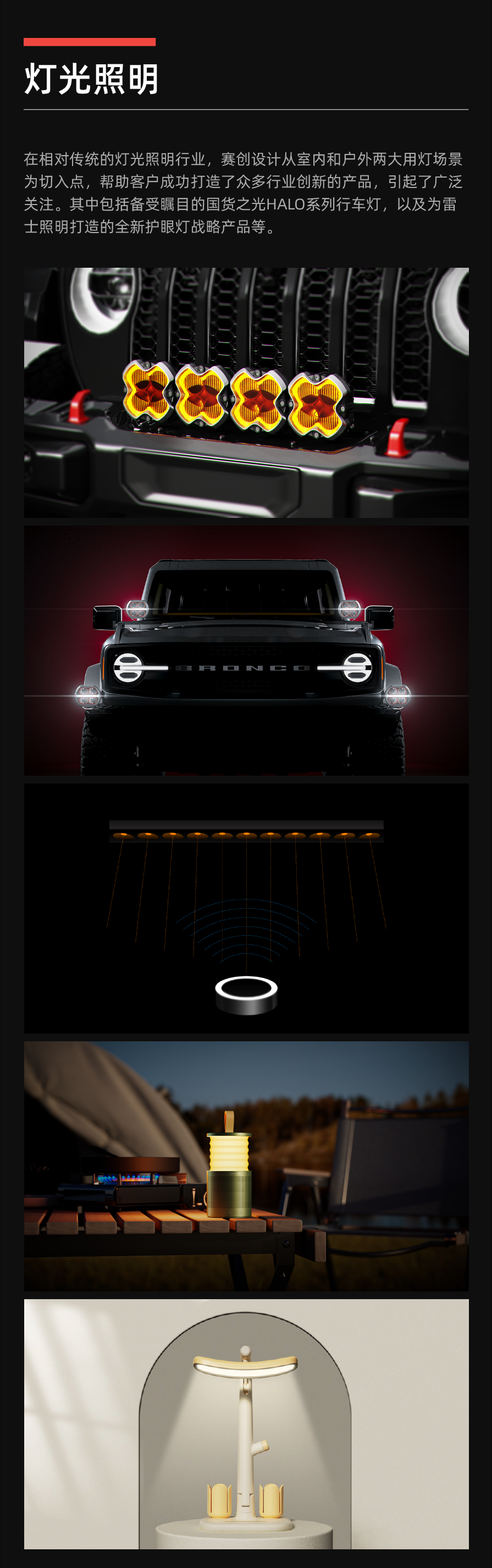 industrial design，product design，Cultural and creative design，Annual summary，new energy，