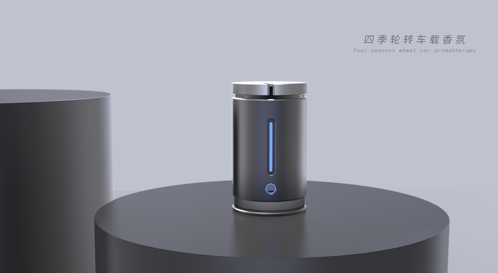 Vehicle fragrance，Aromatherapy，