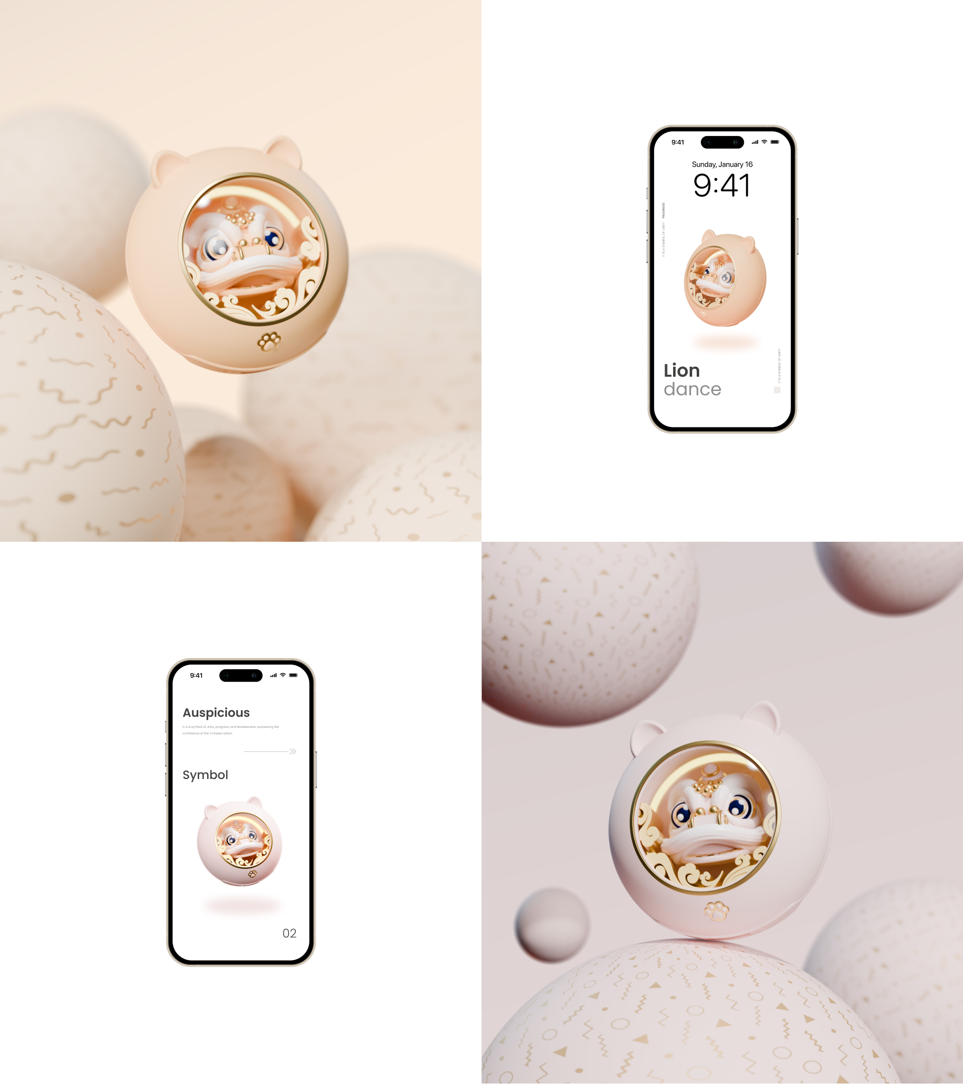 Lion Dance · Hand Warmer · Industrial Design · Product Design，