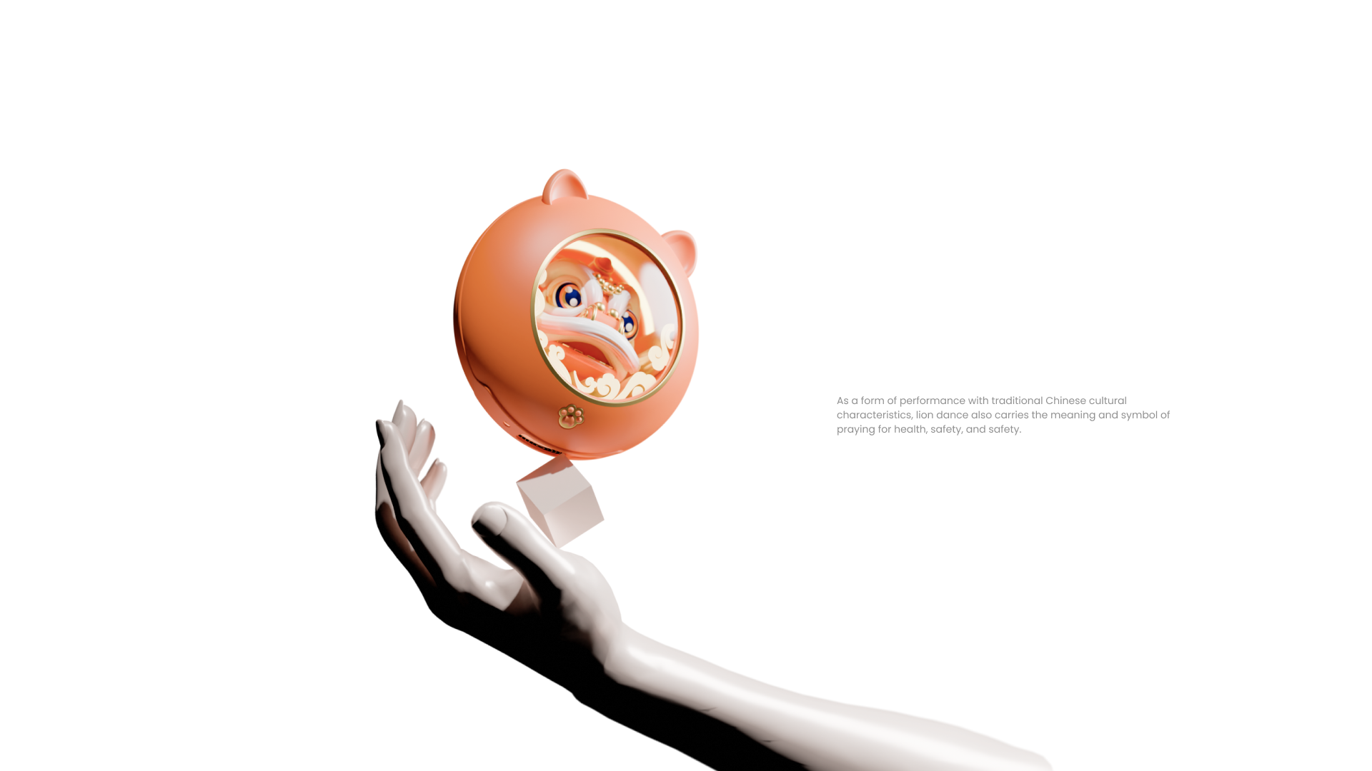 Lion Dance · Hand Warmer · Industrial Design · Product Design，