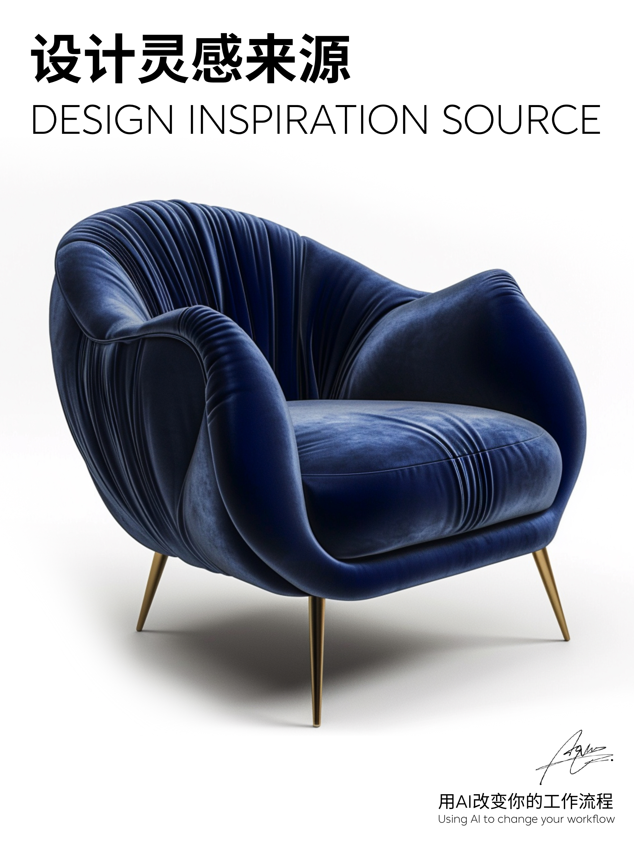 ai，industrial design，