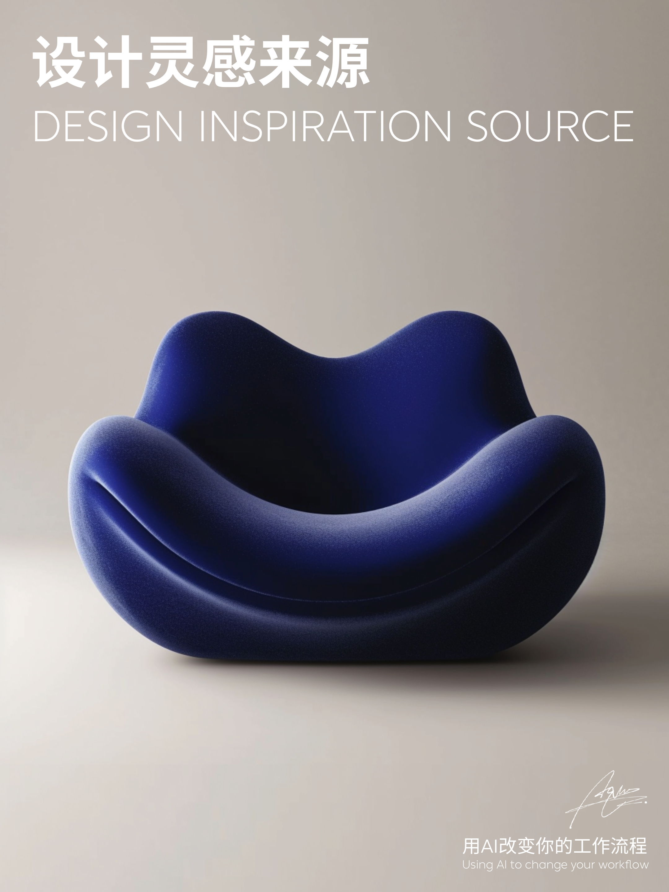 ai，industrial design，