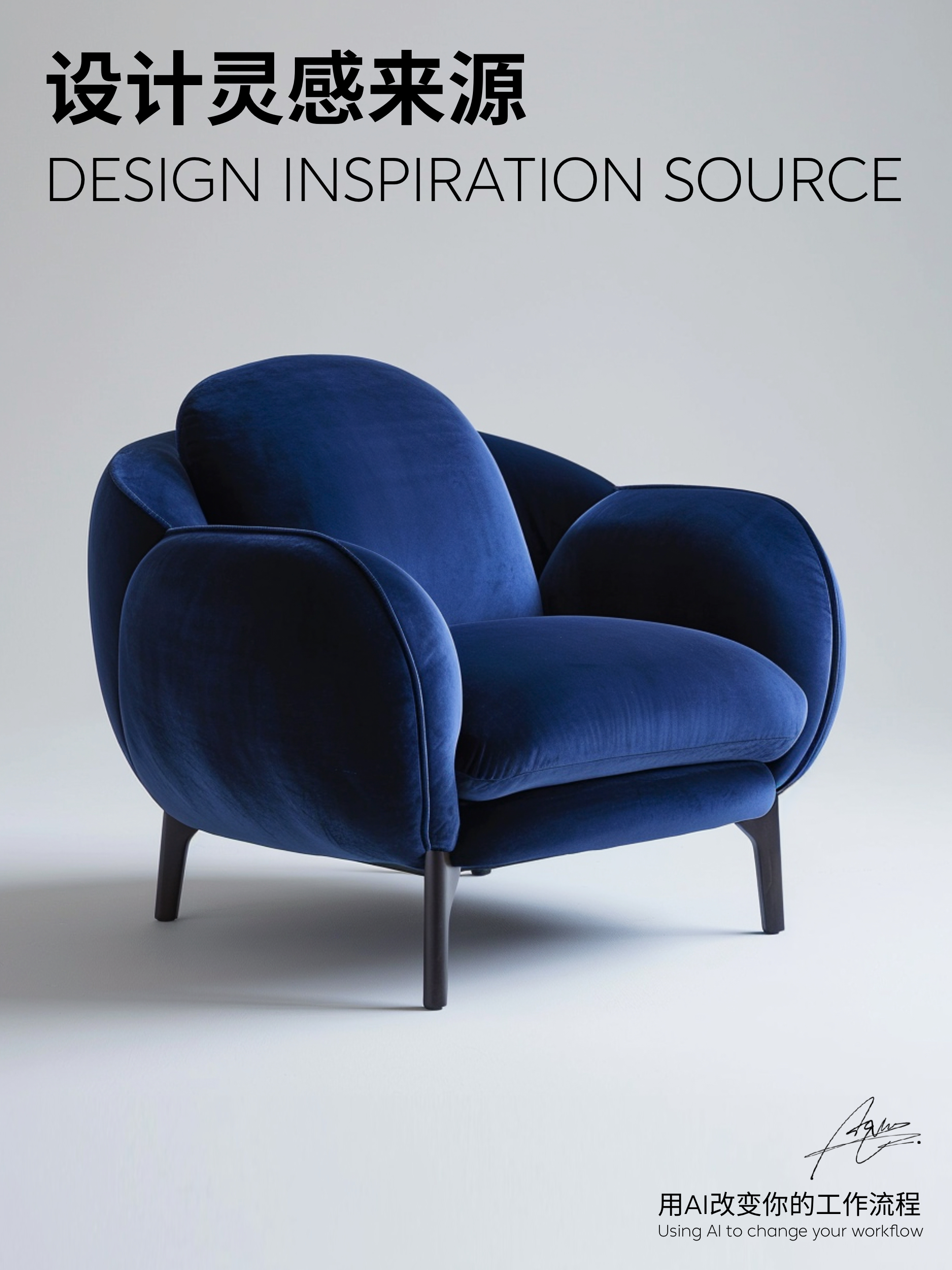 ai，industrial design，