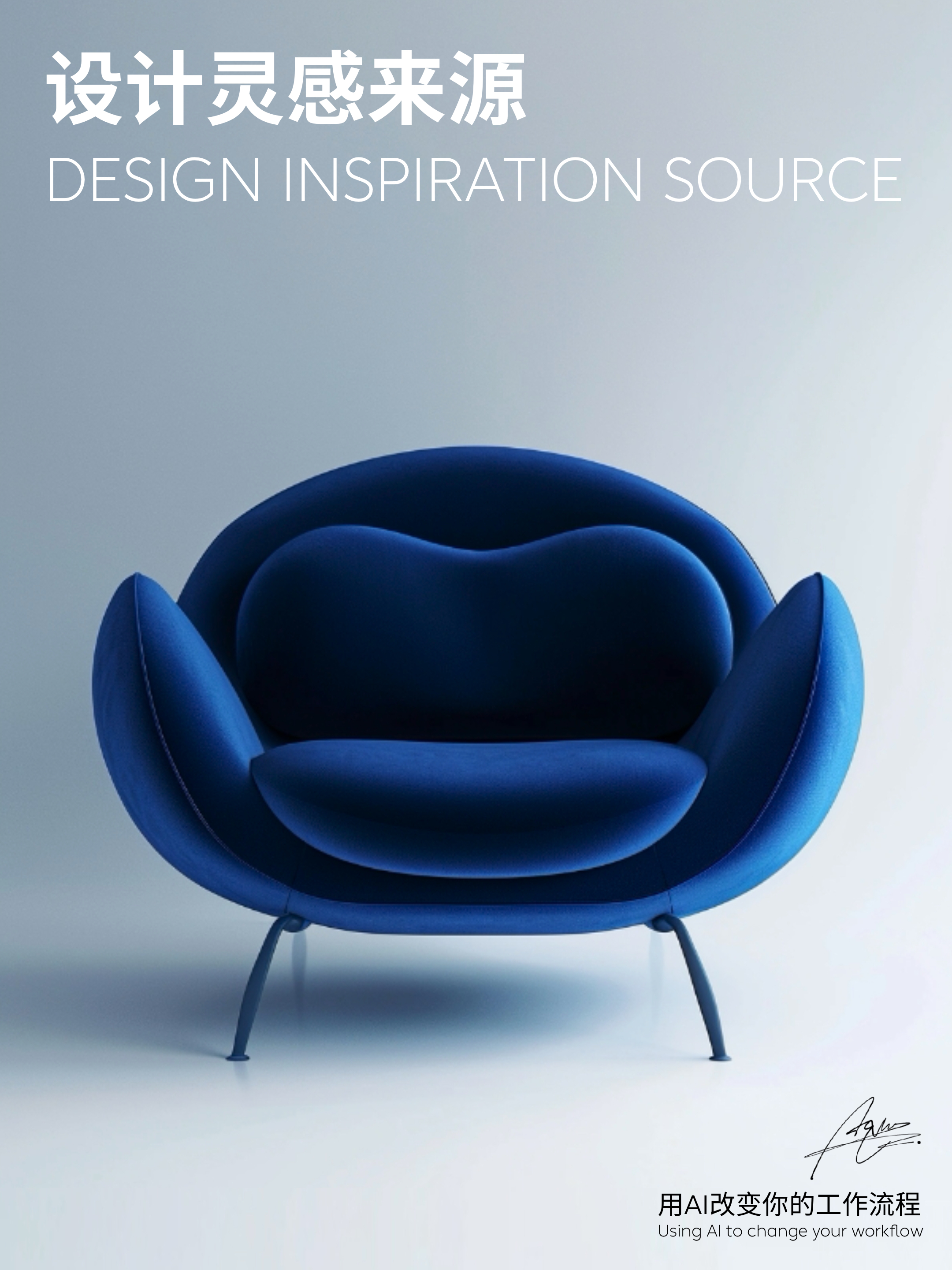 ai，industrial design，