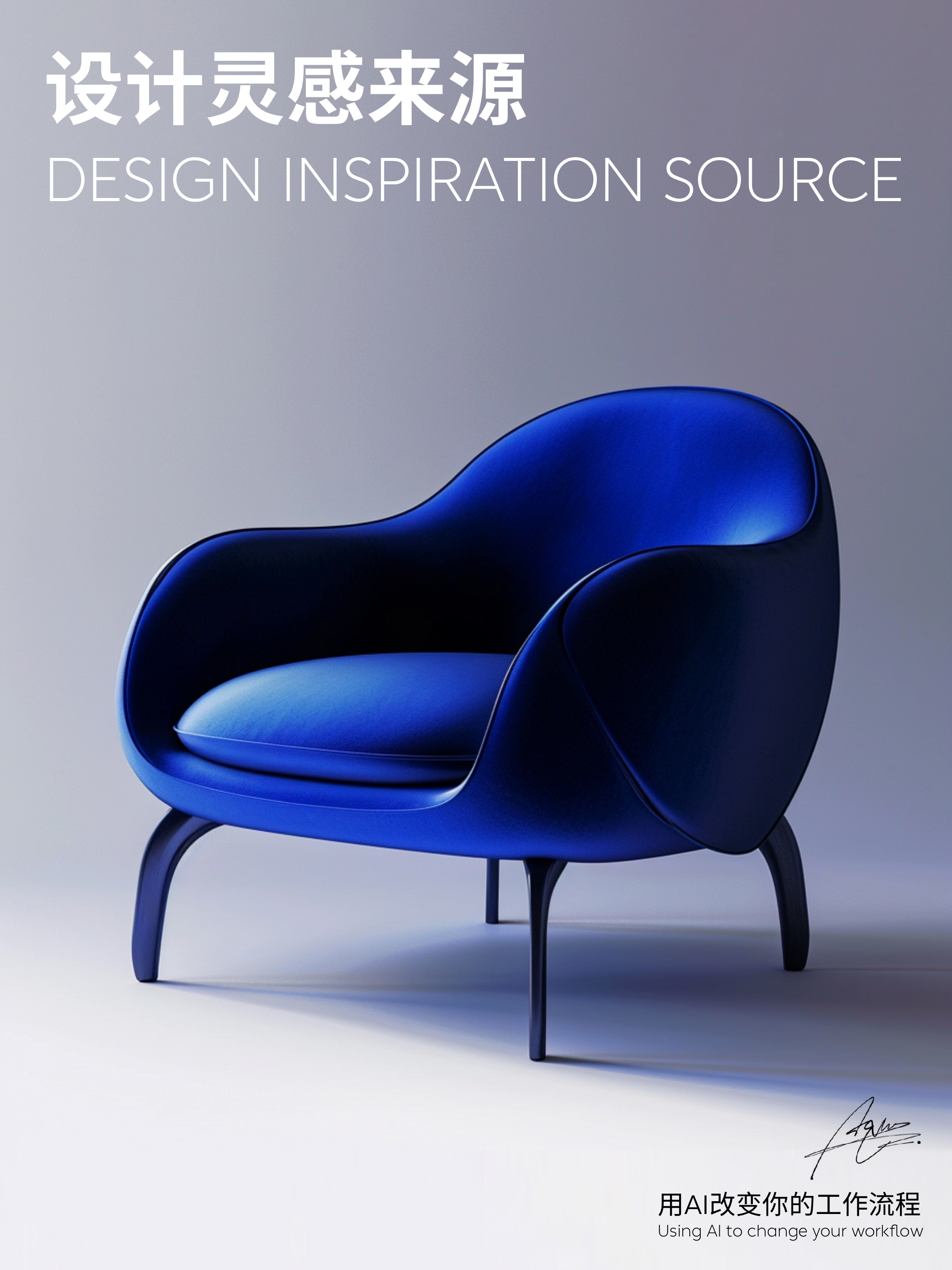 ai，industrial design，