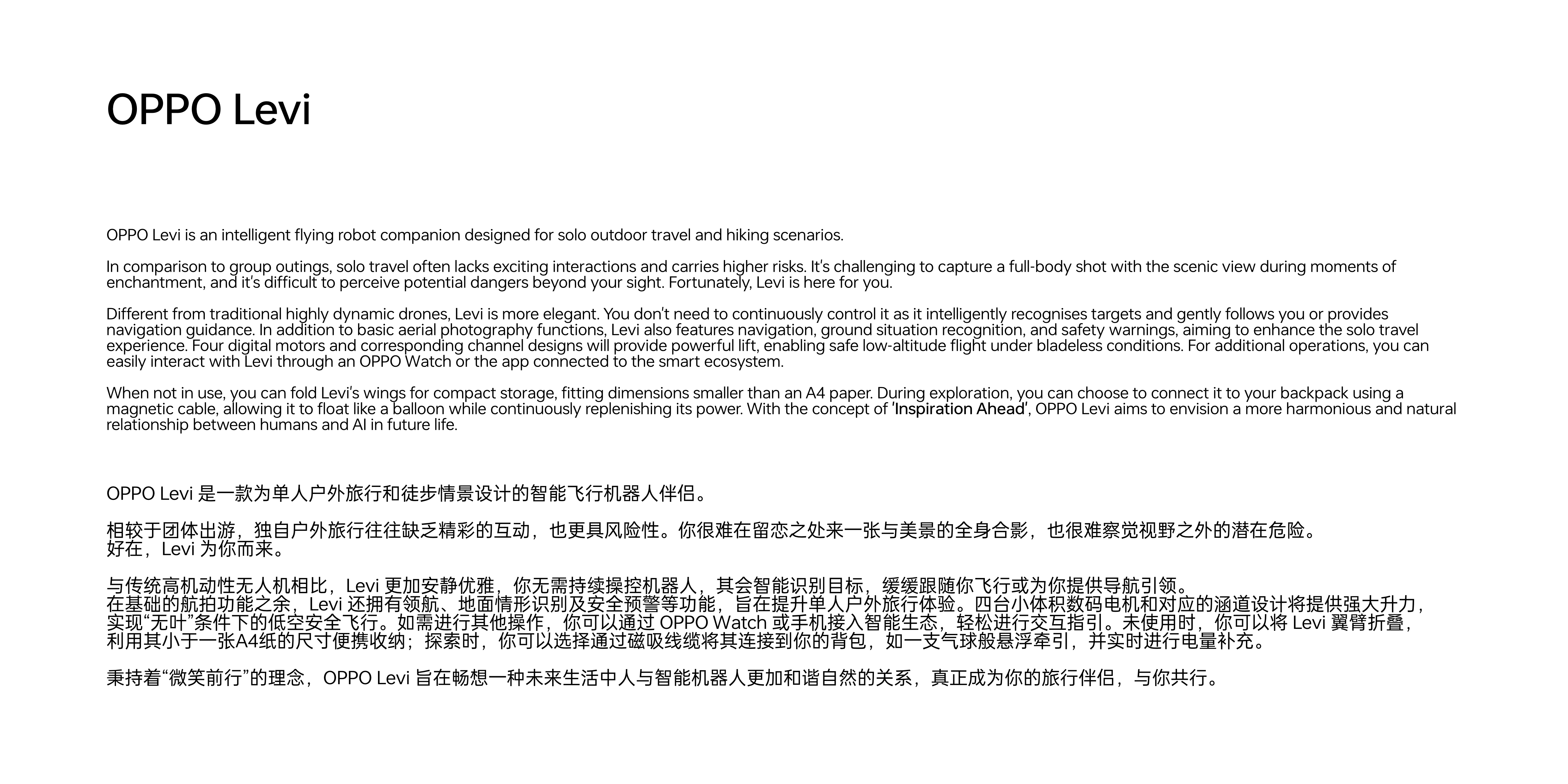 Design，OPPO，Aerocraft，science and technology，