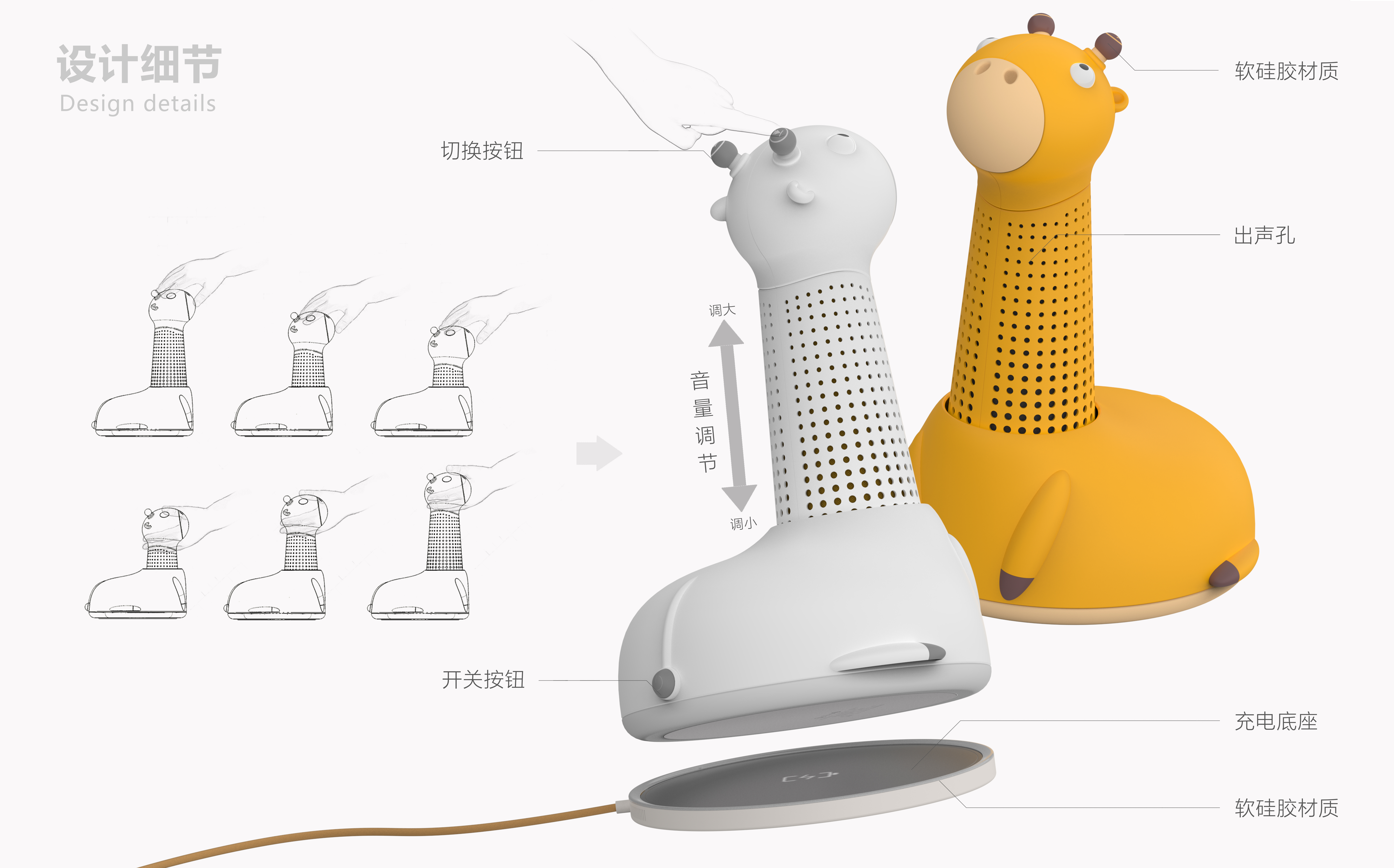 product design，Early education machine，