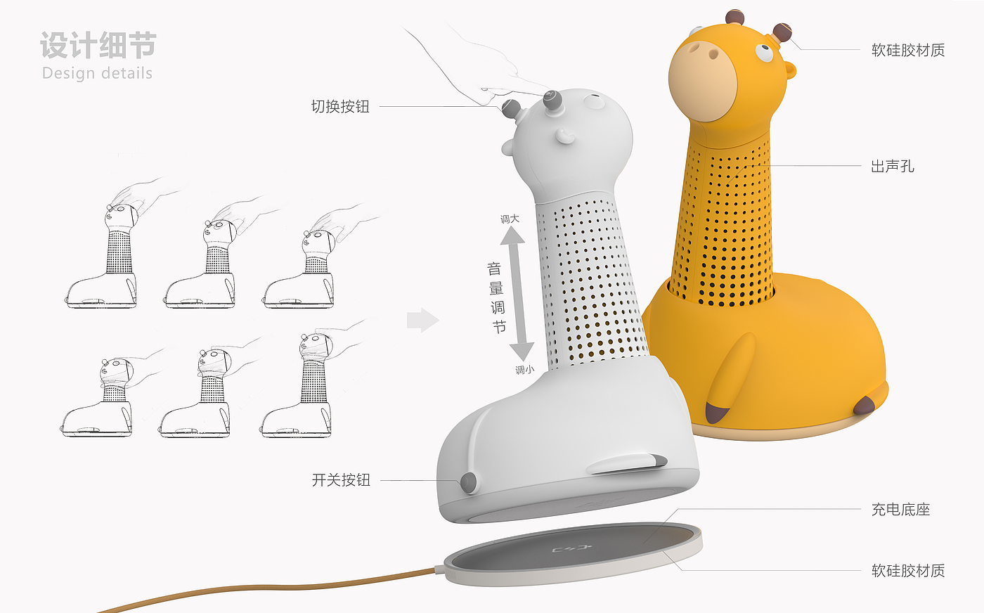 product design，Early education machine，