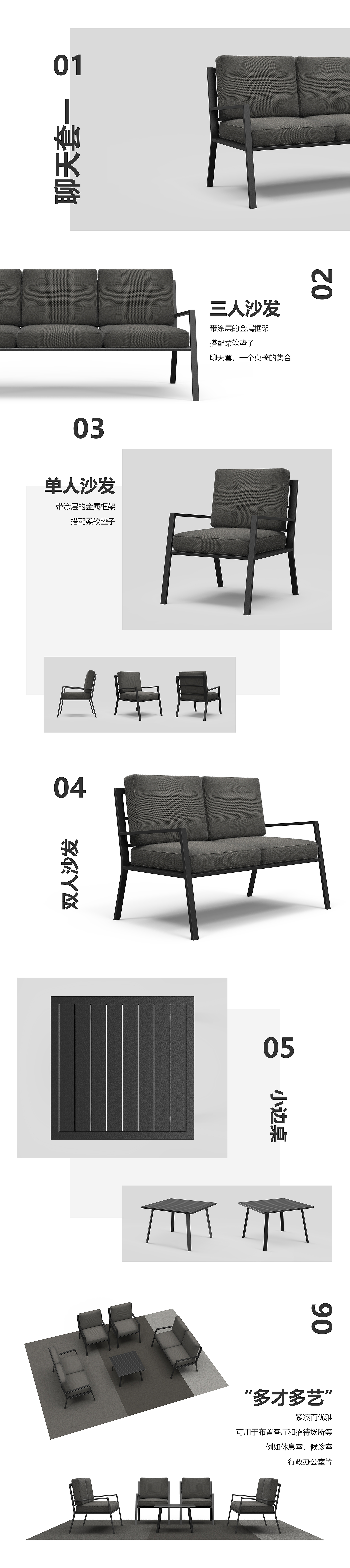 Garden Furniture，Outdoor furniture，sofa，Small side table，Corner sofa，