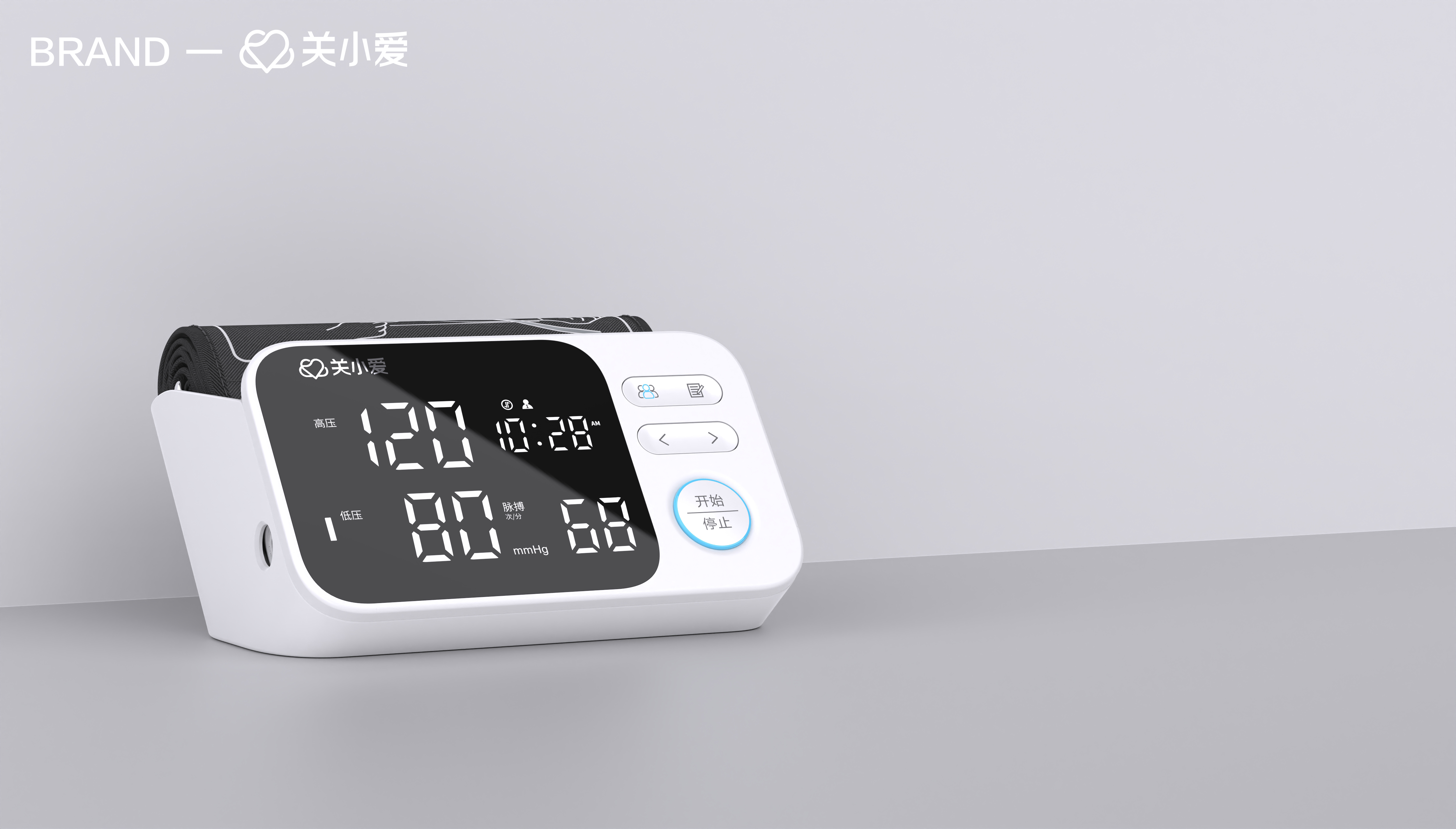 sphygmomanometer，Consumer Medical，Elderly products，Appearance design，industrial design，Bluetooth function，Minimalist design ，Storage design，